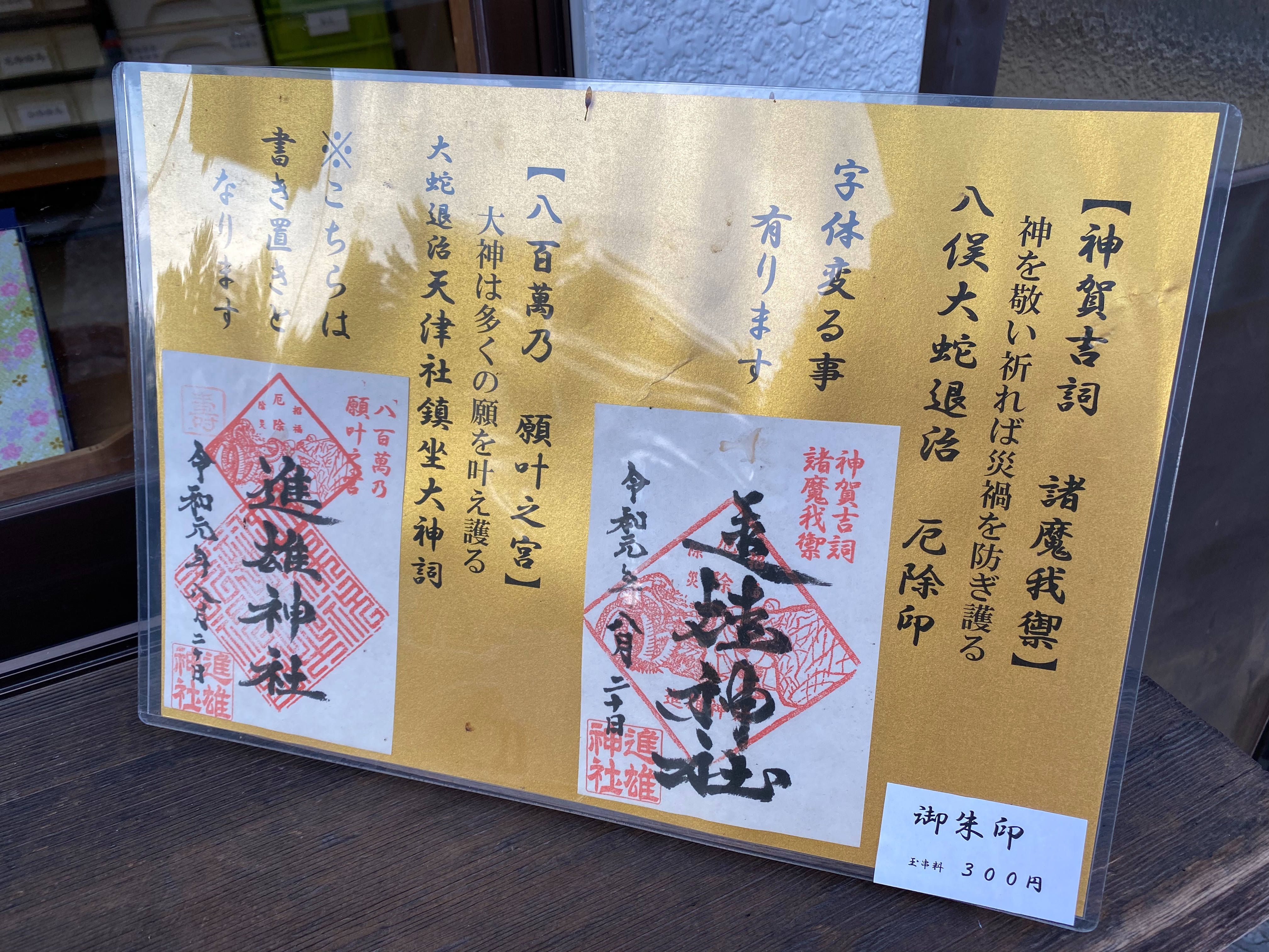 f:id:yoyorinrinyuyu:20191224212258j:image f:id:yoyorinrinyuyu:20191224212258j:image