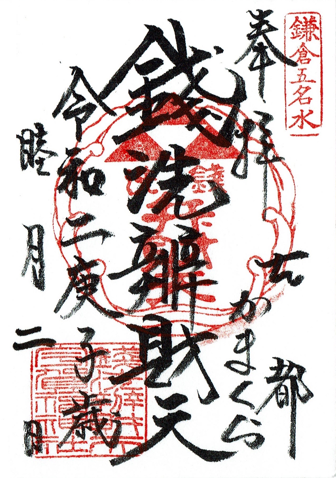 f:id:yoyorinrinyuyu:20200104225726j:image