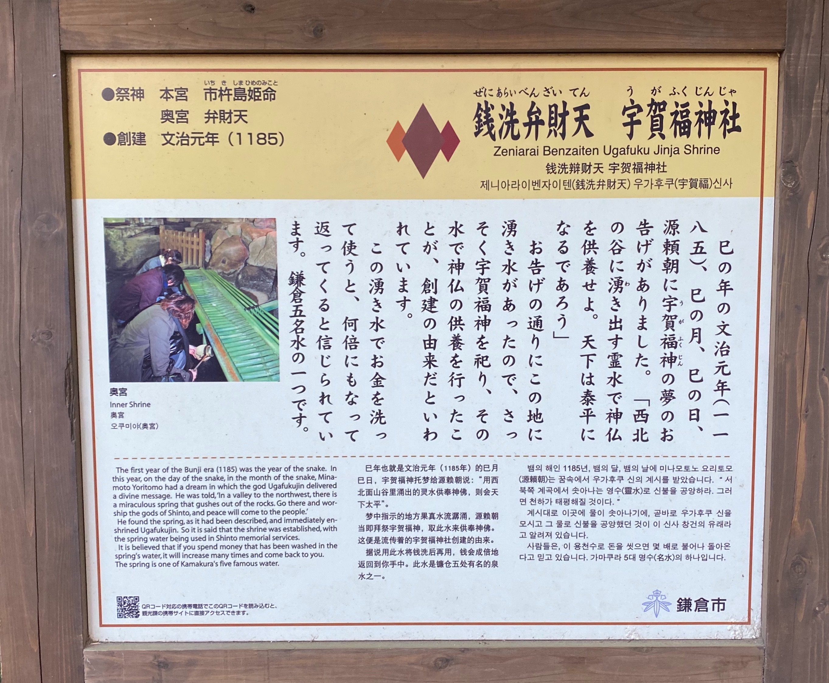 f:id:yoyorinrinyuyu:20200104225730j:image