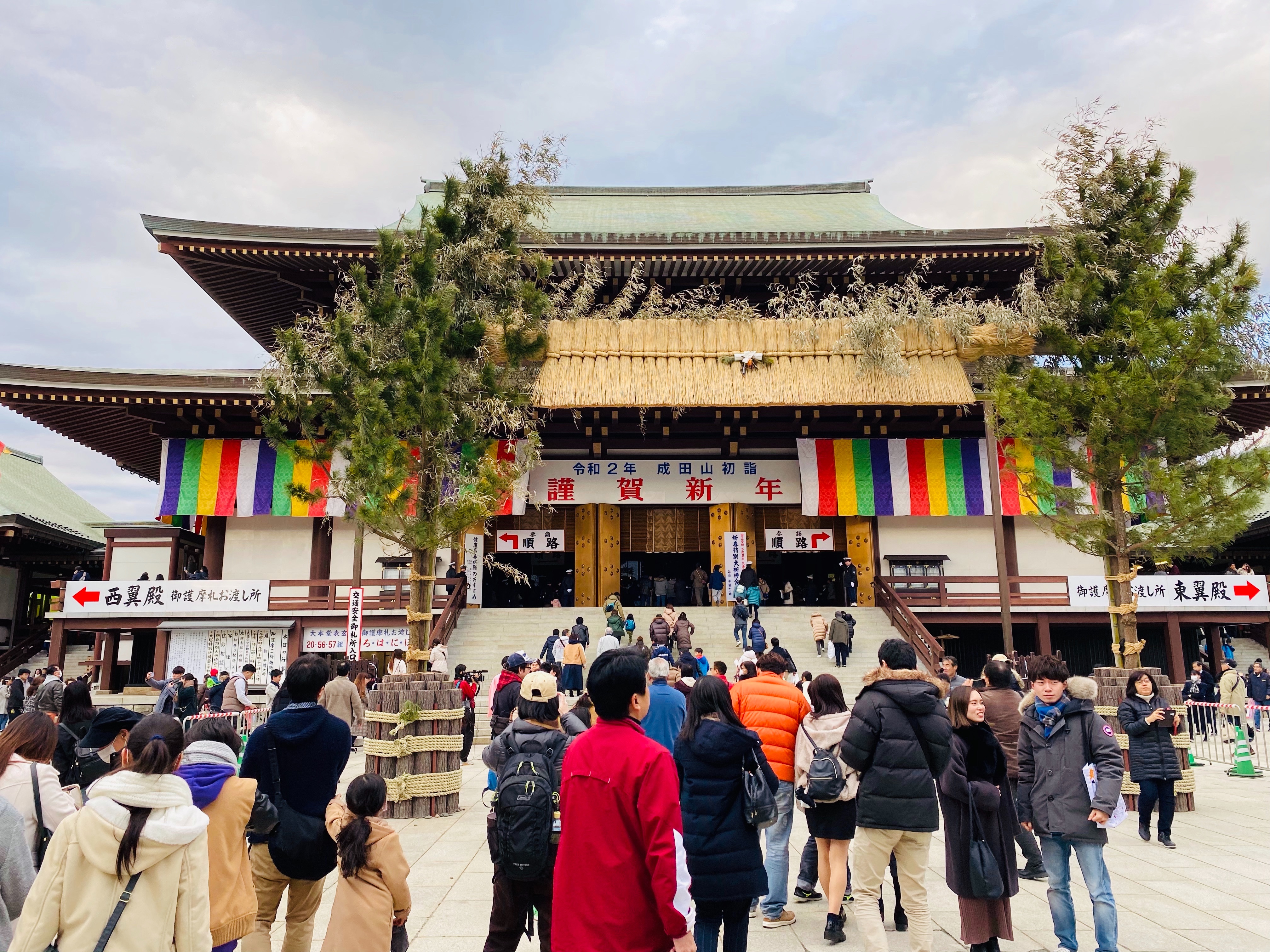 f:id:yoyorinrinyuyu:20200105220445j:image