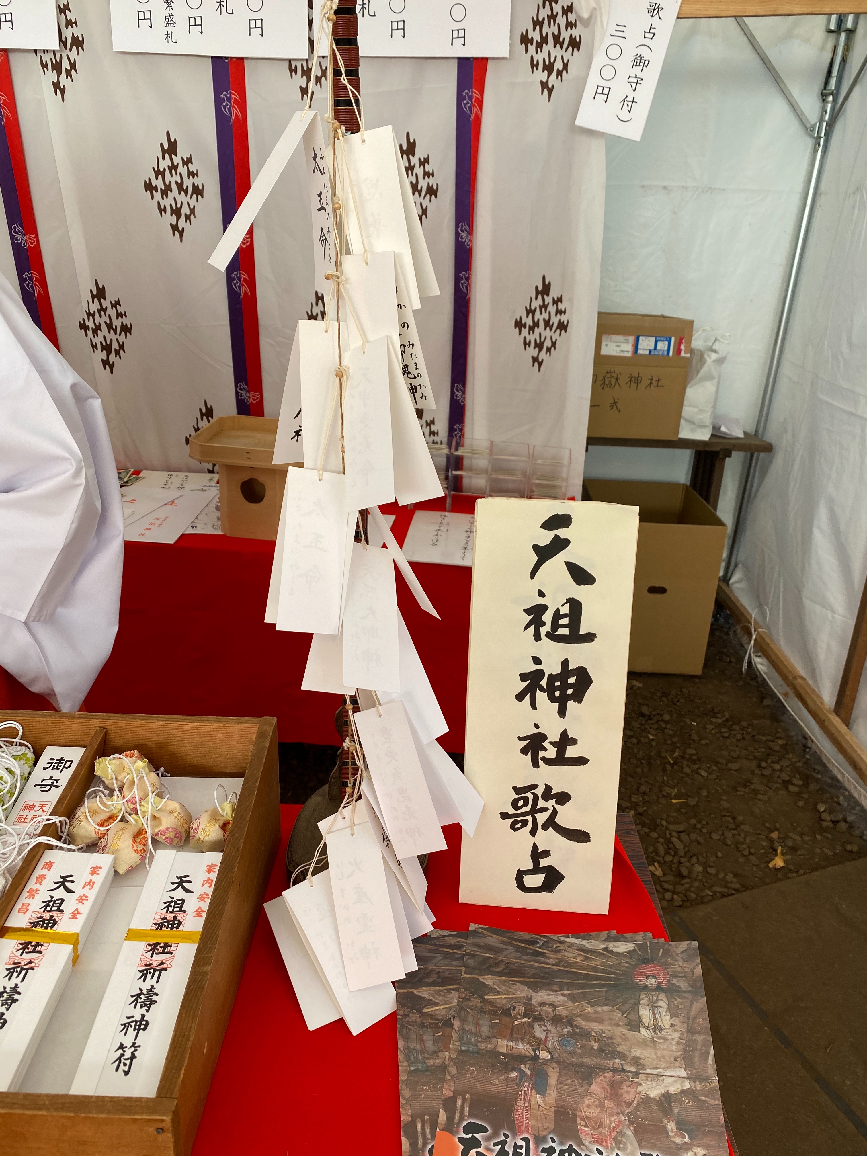 f:id:yoyorinrinyuyu:20200105221104j:image