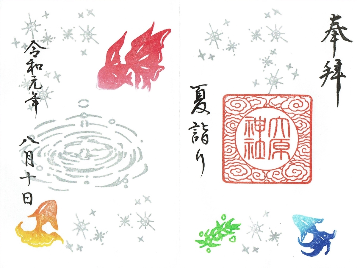 f:id:yoyorinrinyuyu:20200119113518j:plain