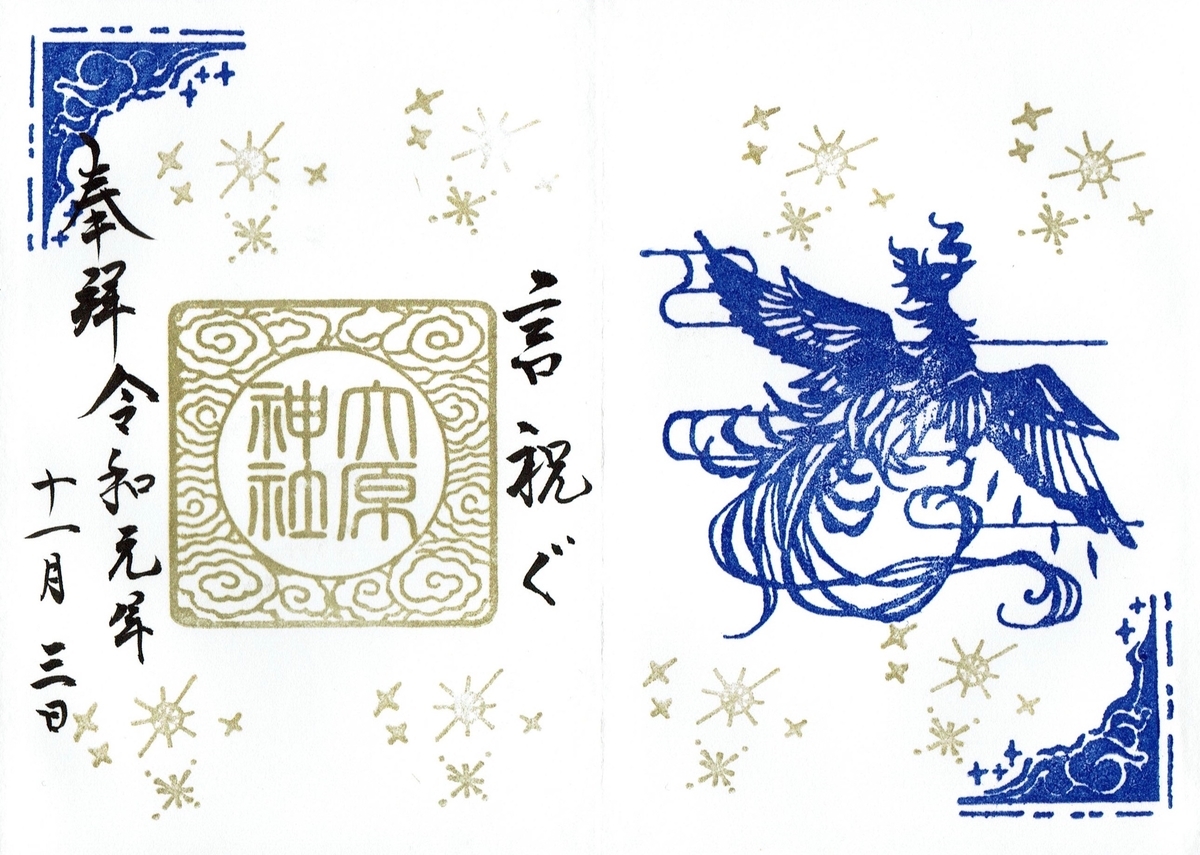 f:id:yoyorinrinyuyu:20200119113746j:plain