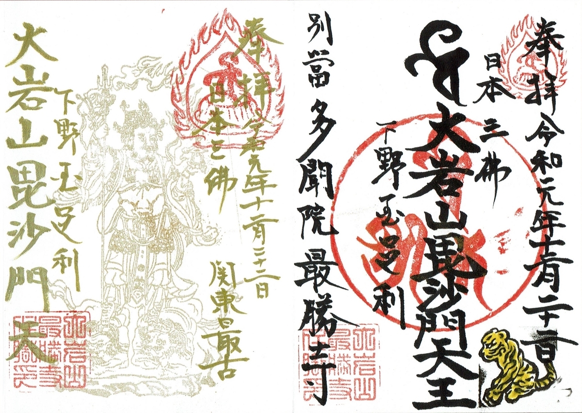 f:id:yoyorinrinyuyu:20200119114621j:plain