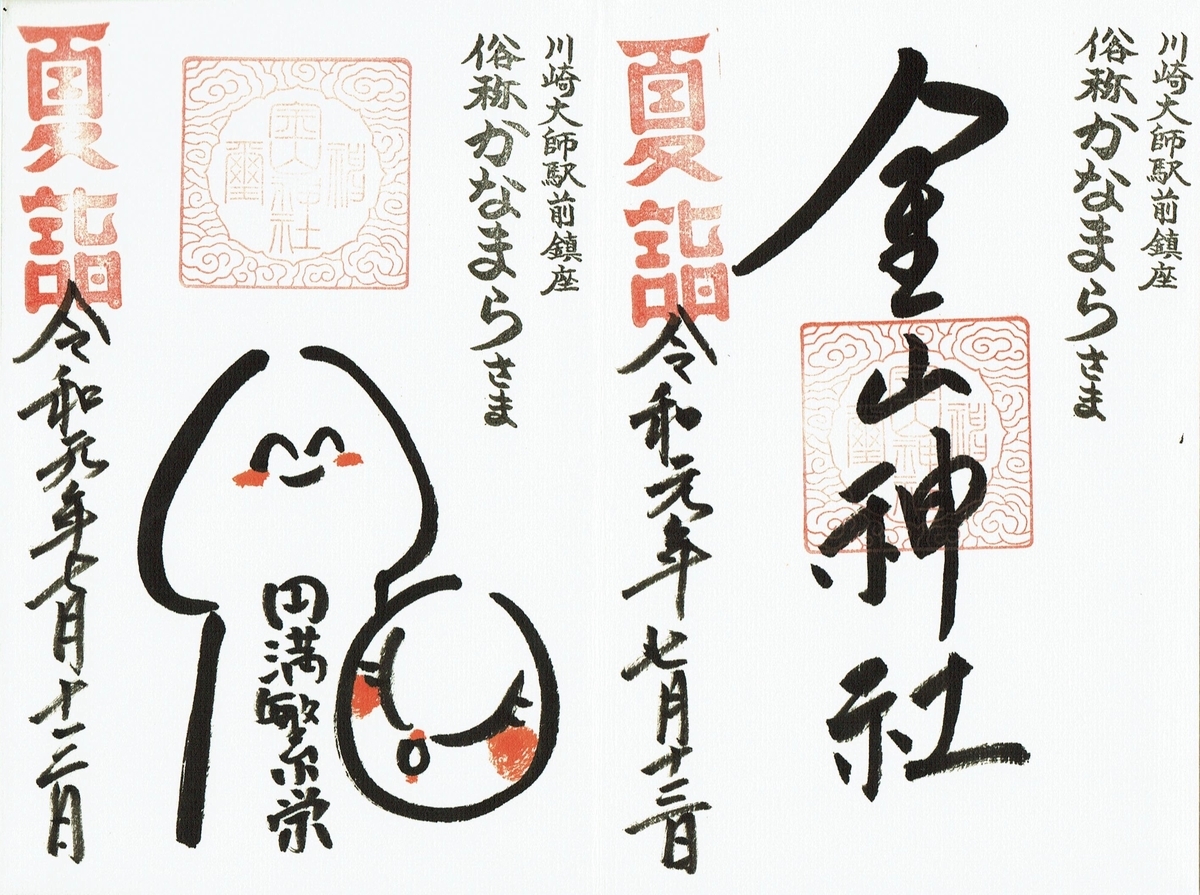 f:id:yoyorinrinyuyu:20200119114723j:plain