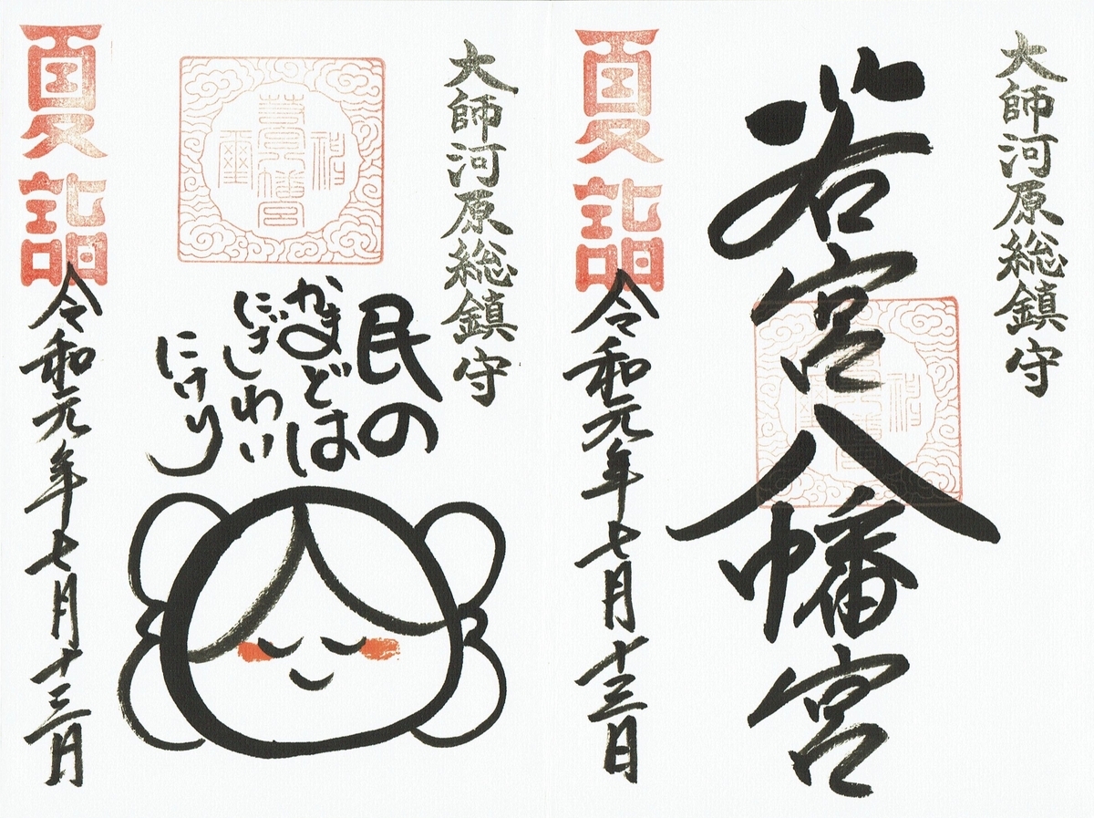 f:id:yoyorinrinyuyu:20200119114734j:plain