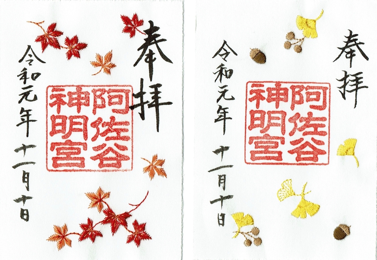 f:id:yoyorinrinyuyu:20200119114922j:plain