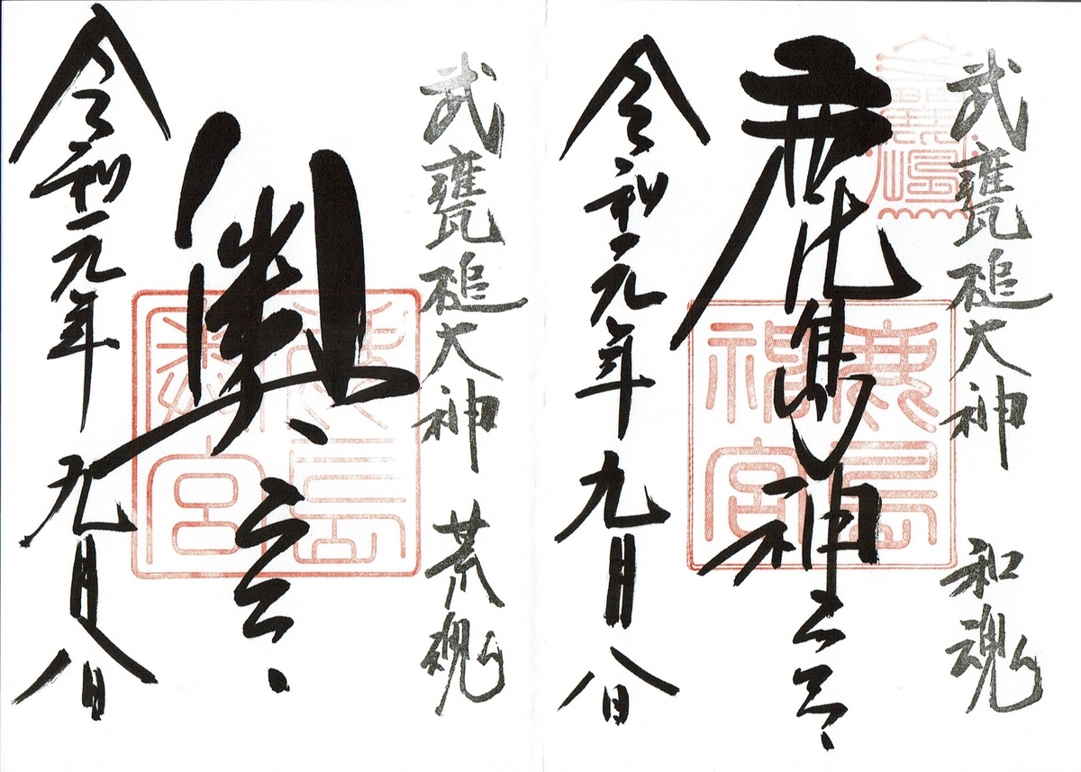 f:id:yoyorinrinyuyu:20200119115311j:plain