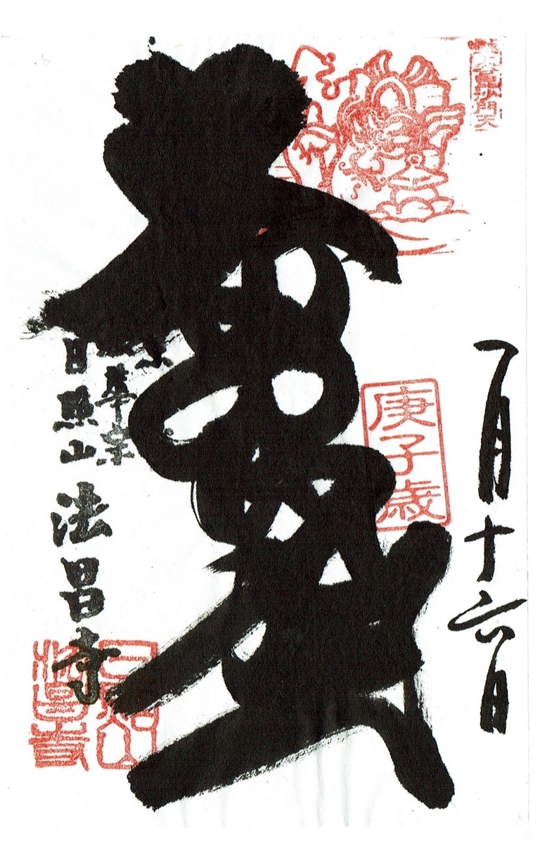 f:id:yoyorinrinyuyu:20200119115734j:plain