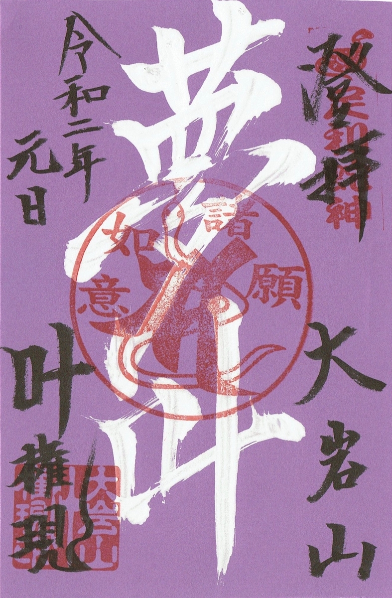 f:id:yoyorinrinyuyu:20200119115858j:plain