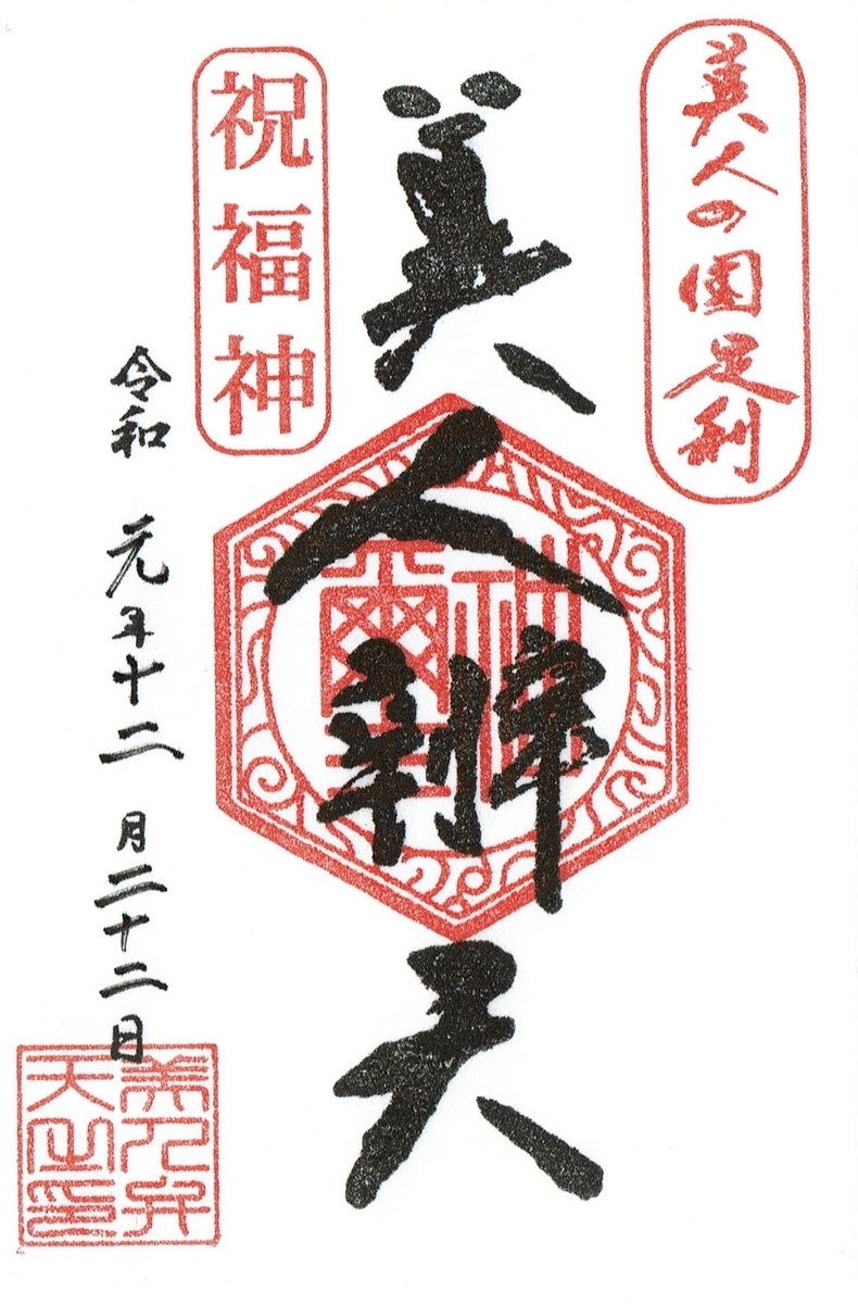 f:id:yoyorinrinyuyu:20200119121714j:plain