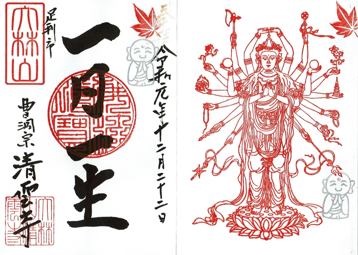 f:id:yoyorinrinyuyu:20200119175239j:plain