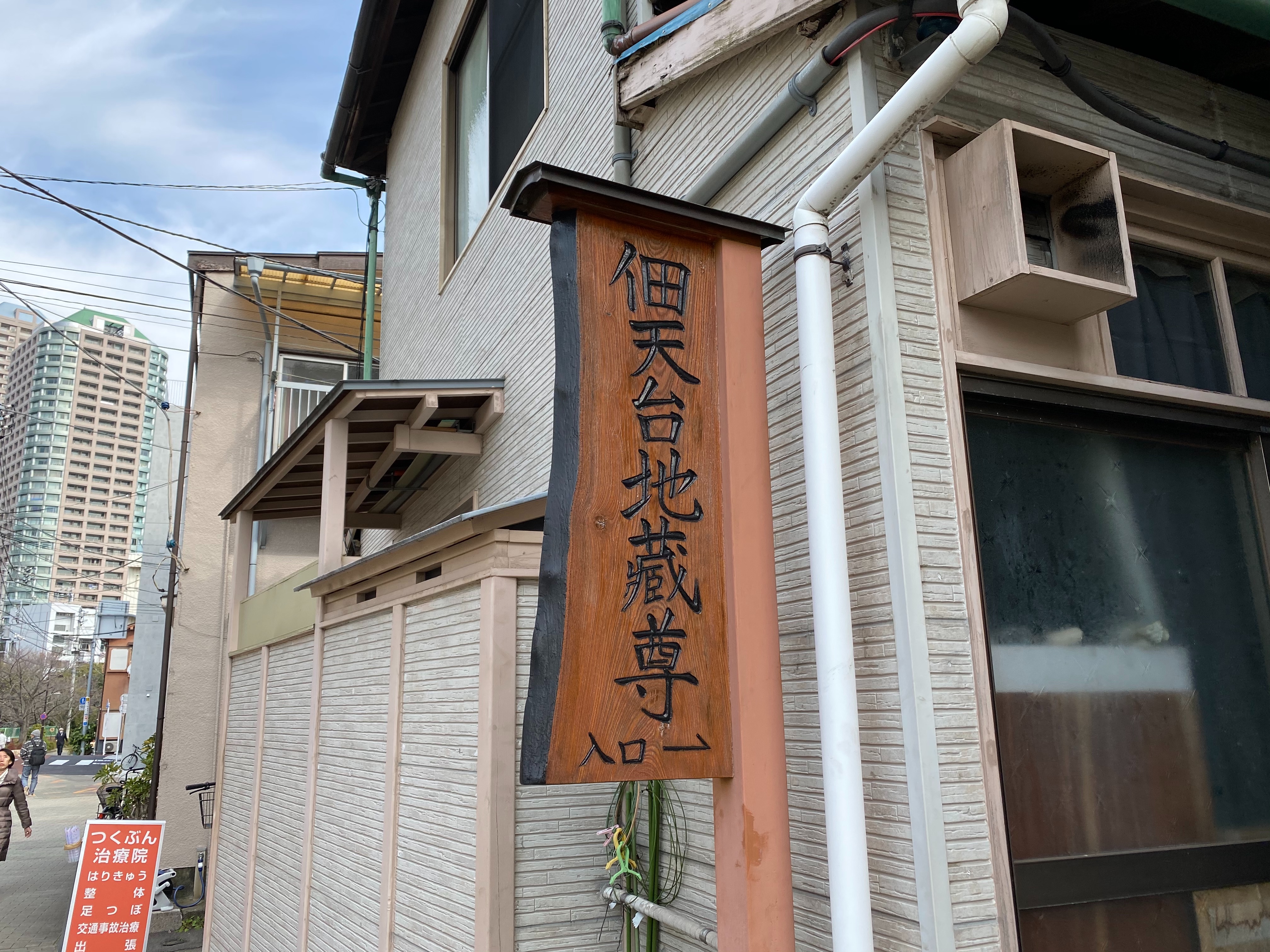 f:id:yoyorinrinyuyu:20200222081709j:image