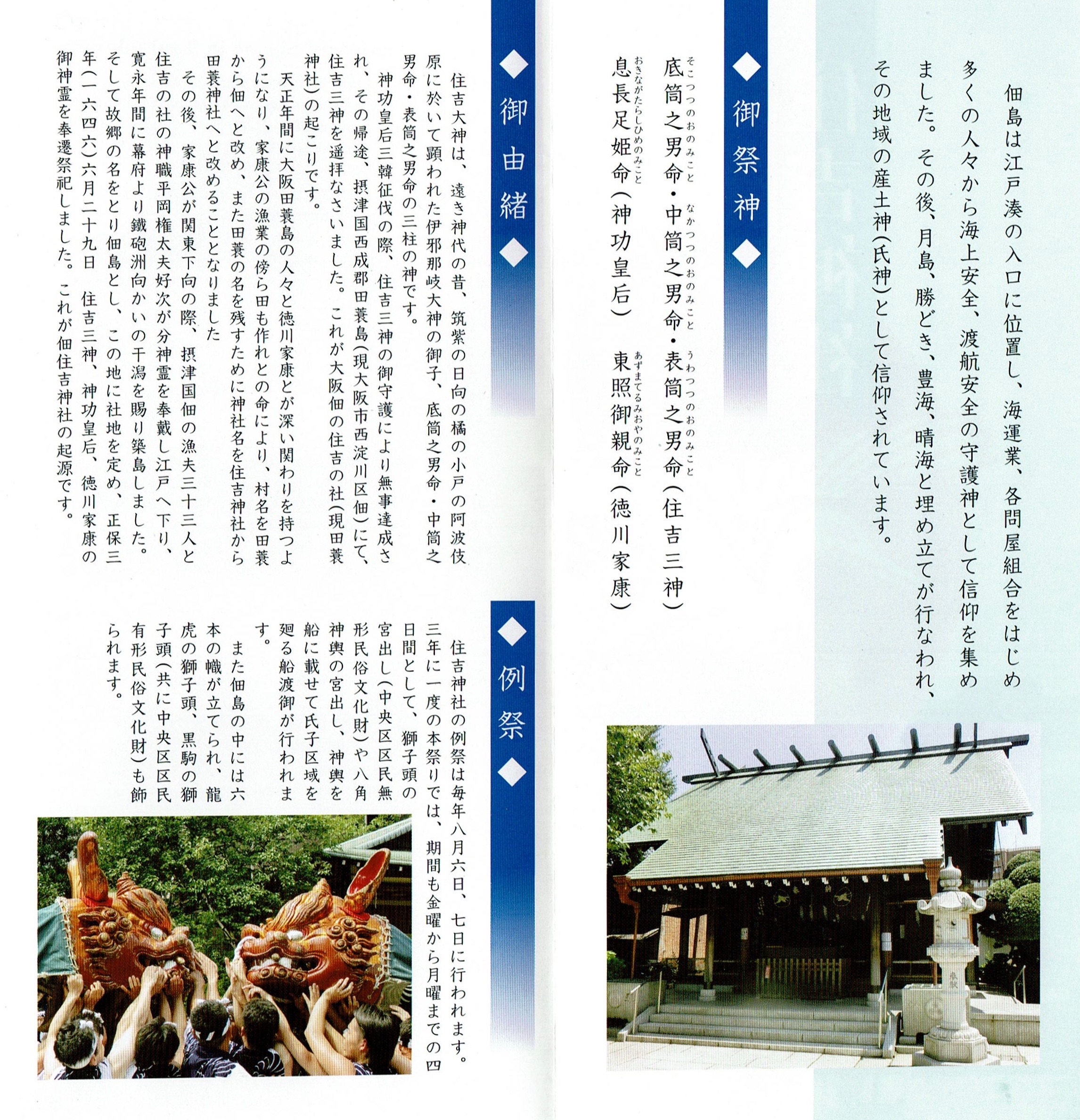 f:id:yoyorinrinyuyu:20200222082810j:image