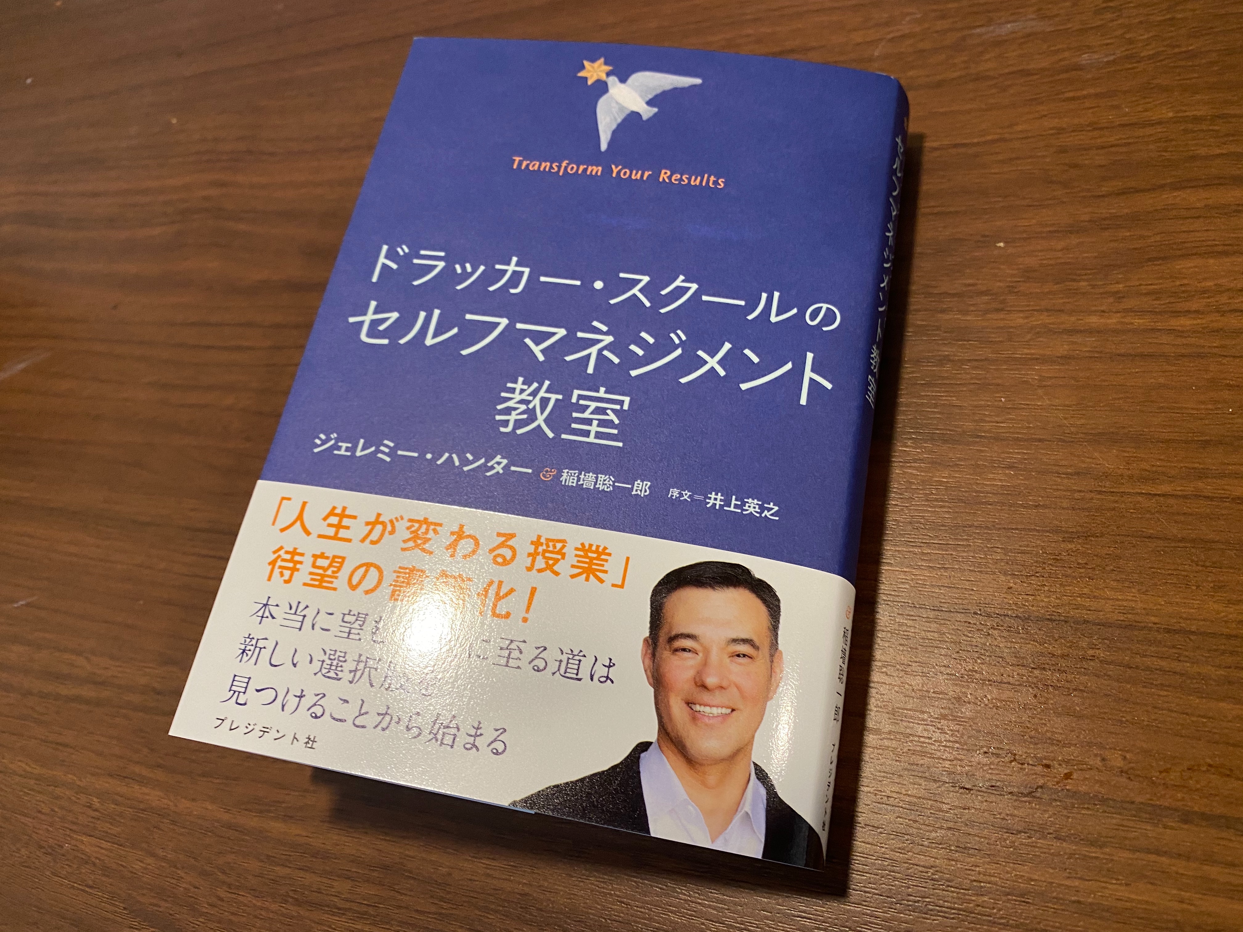 f:id:yoyorinrinyuyu:20200229131959j:image