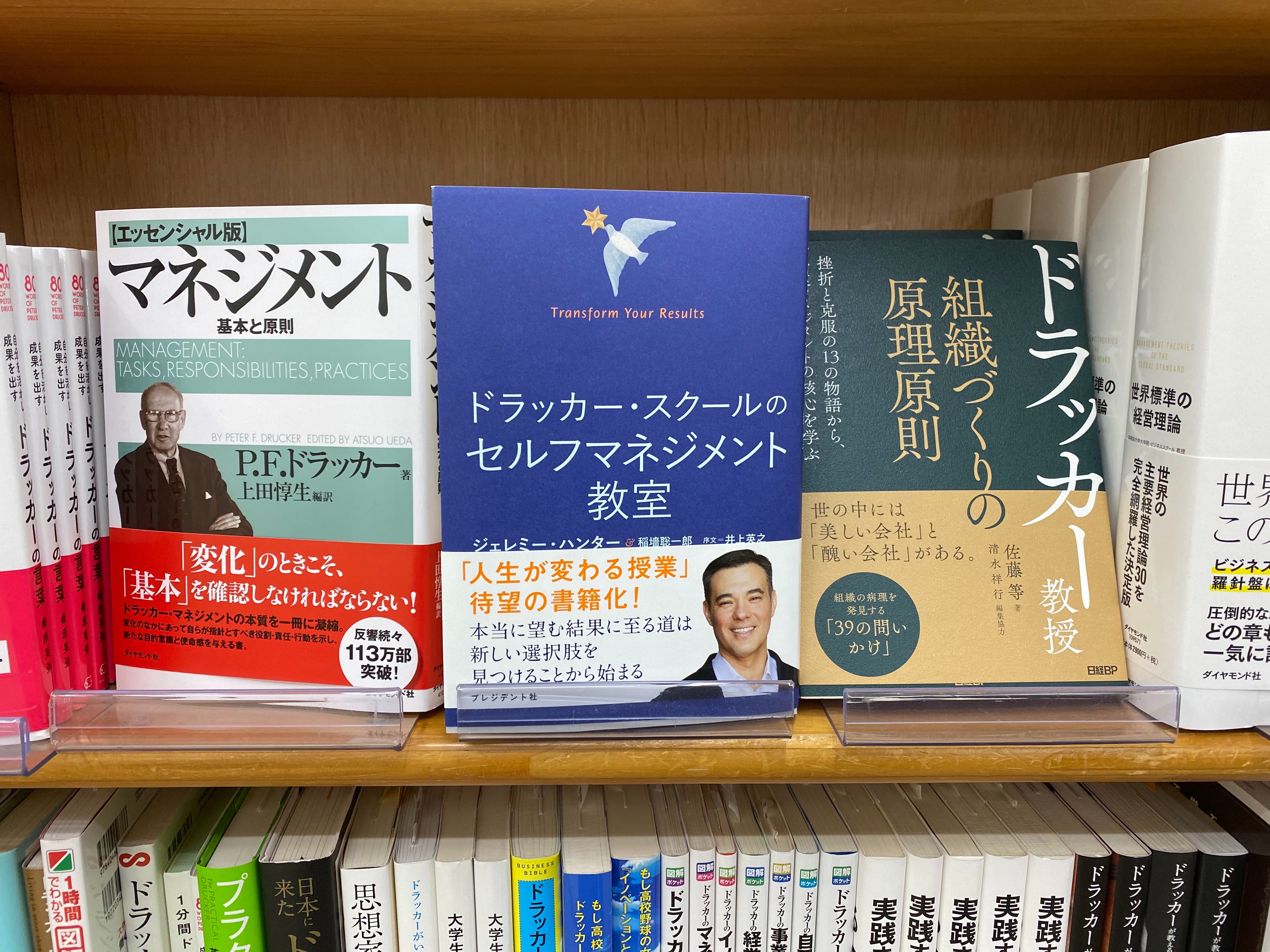 f:id:yoyorinrinyuyu:20200302204356j:image