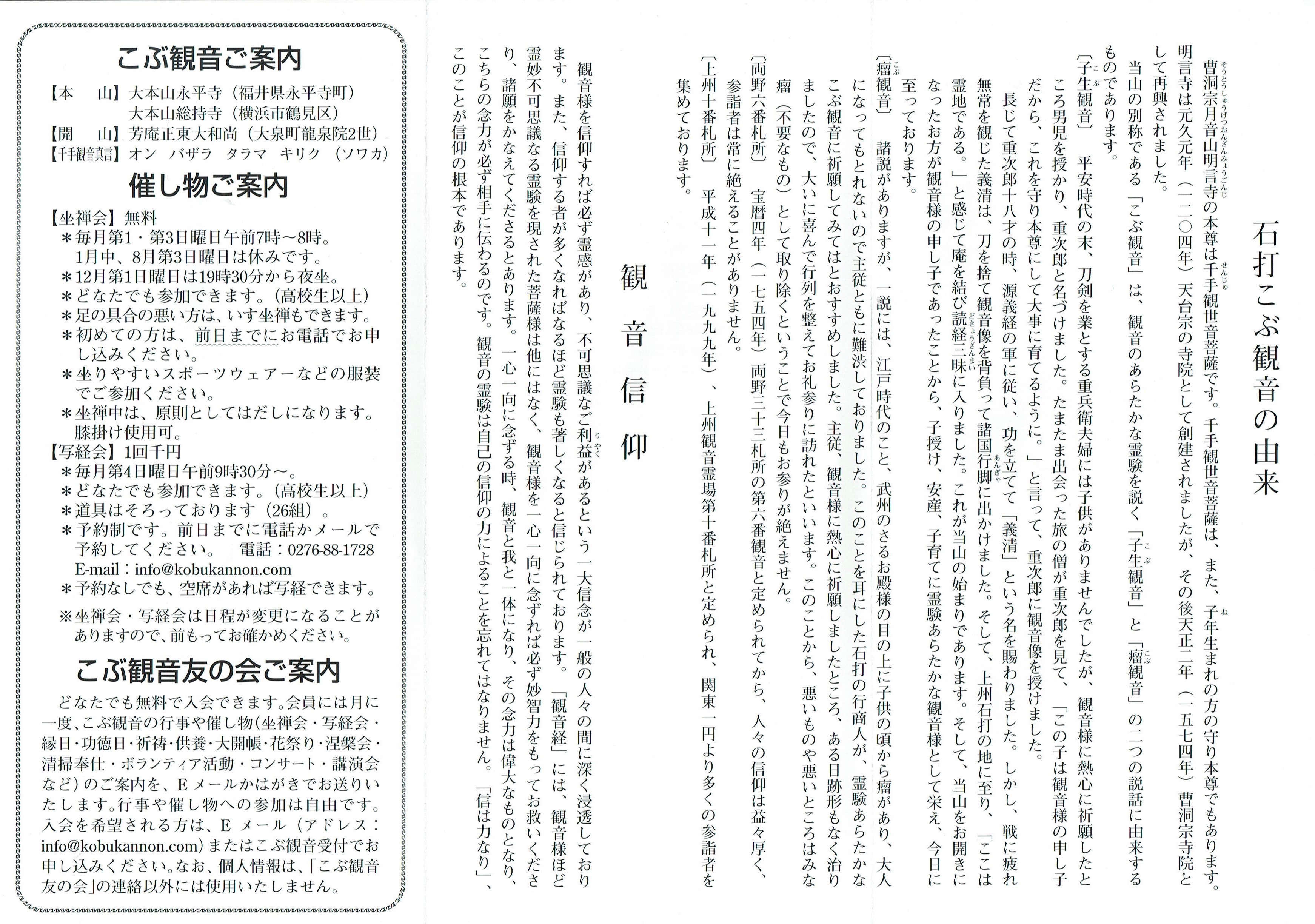 f:id:yoyorinrinyuyu:20200320234826j:image