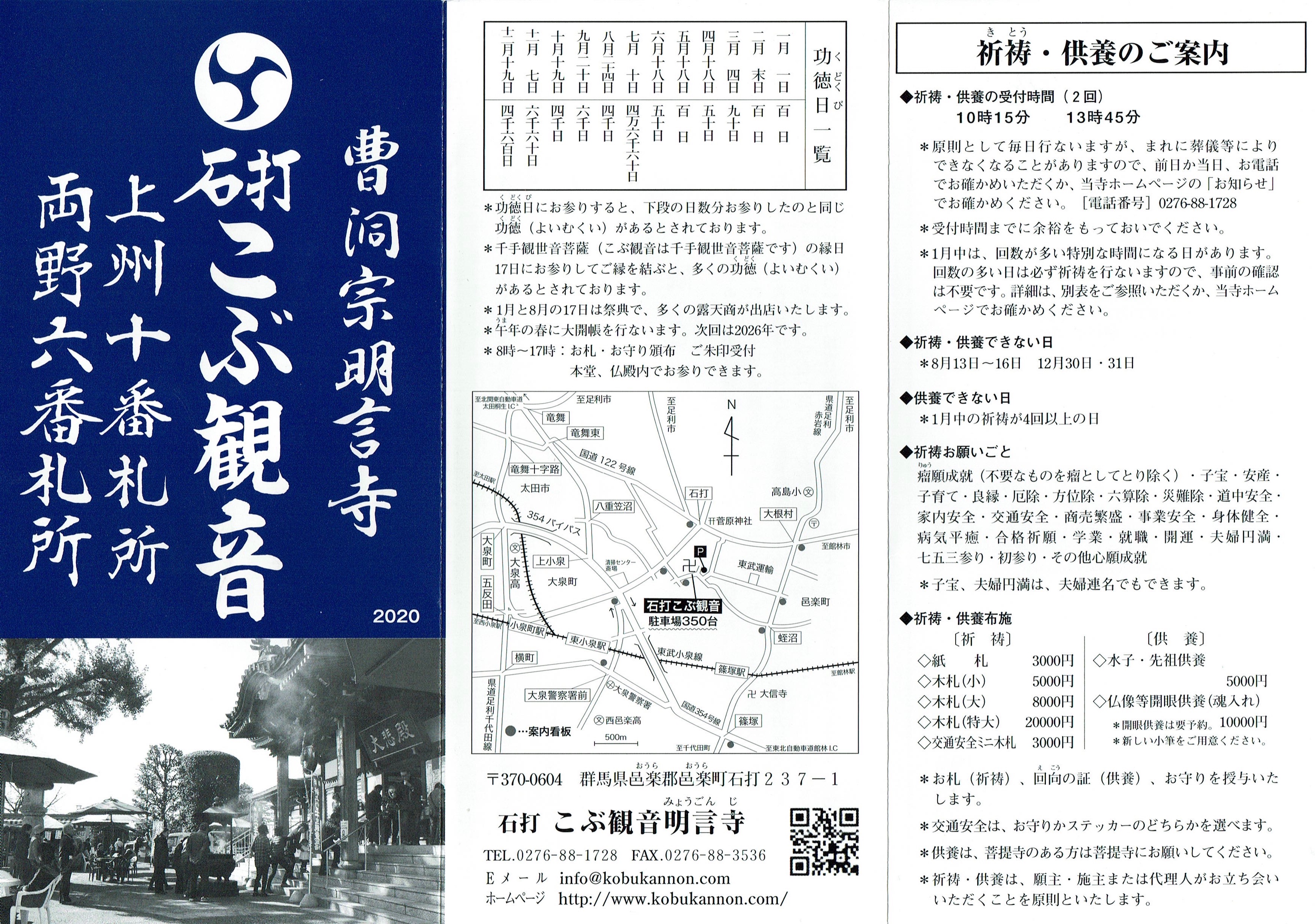 f:id:yoyorinrinyuyu:20200320234834j:image