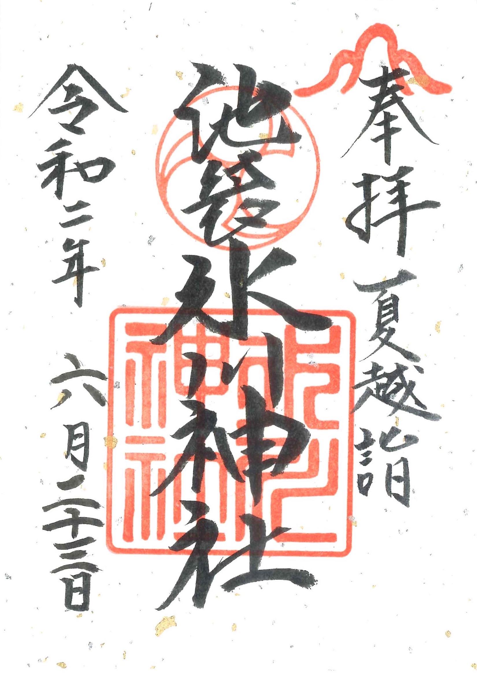 f:id:yoyorinrinyuyu:20200623151921j:image f:id:yoyorinrinyuyu:20200623151921j:image