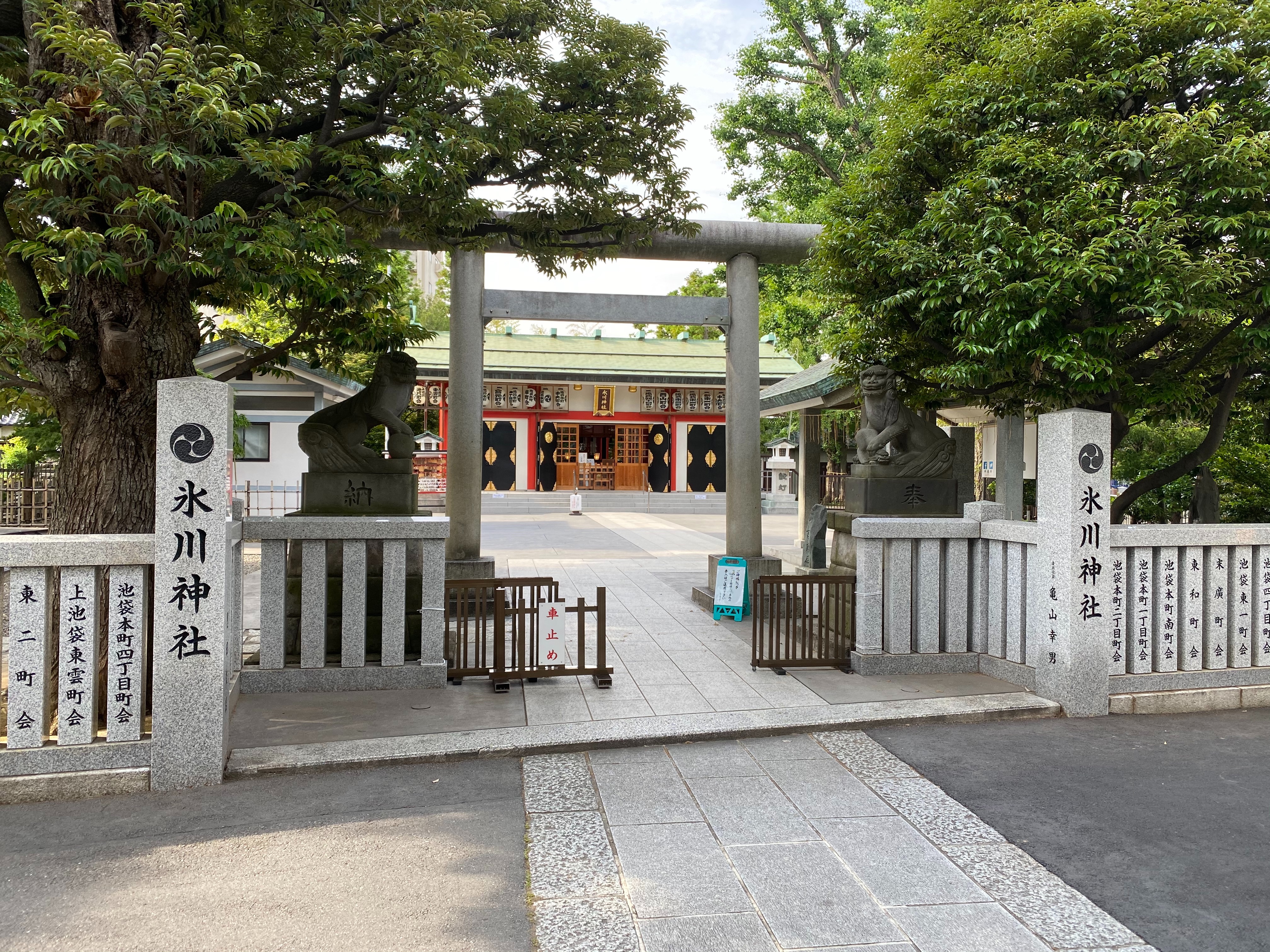 f:id:yoyorinrinyuyu:20200623163043j:image f:id:yoyorinrinyuyu:20200623163043j:image