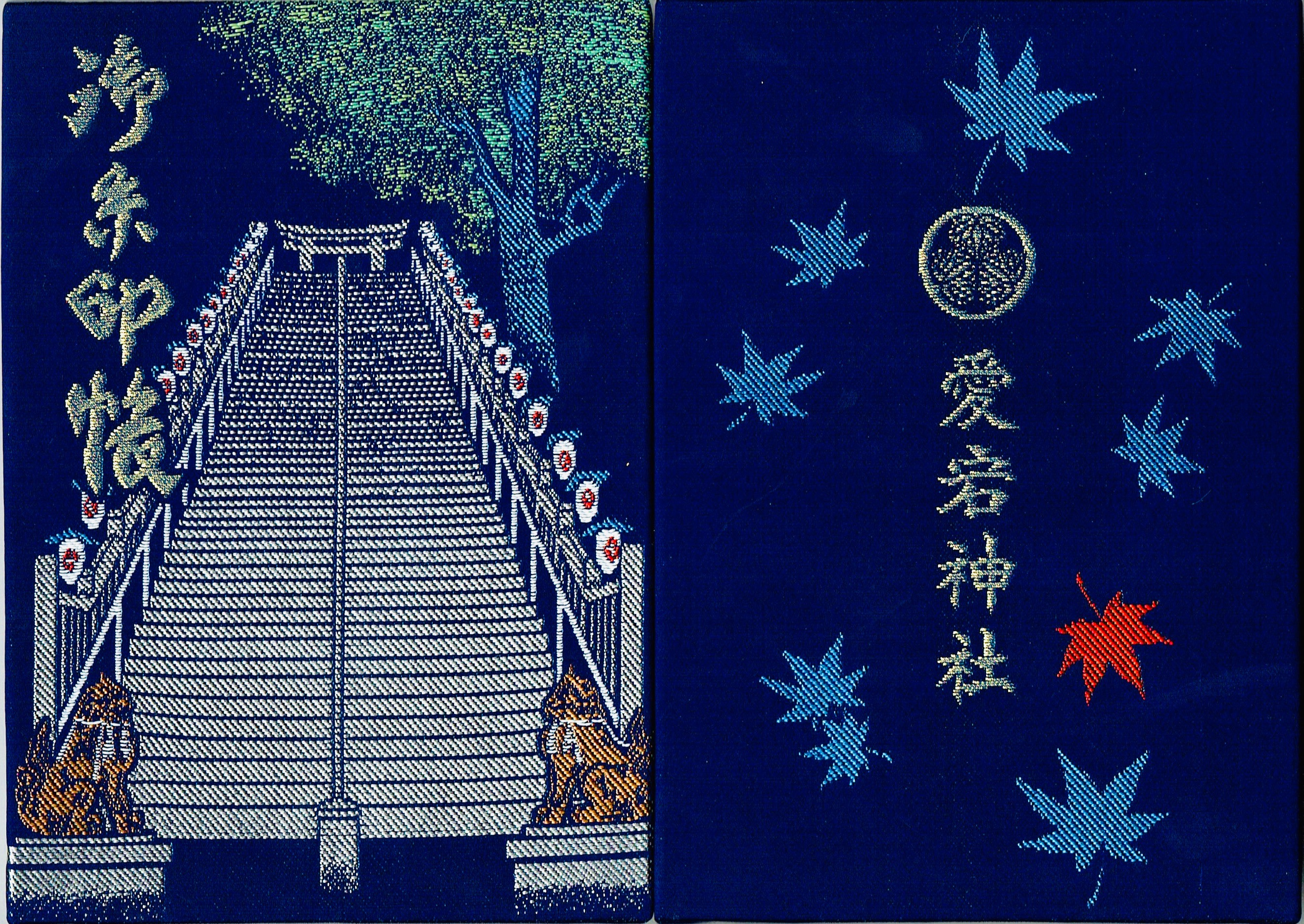 京都　愛宕神社　千日詣　御朱印５枚セットと御朱印帳 京都 愛宕神社 千日詣 御朱印5枚セット