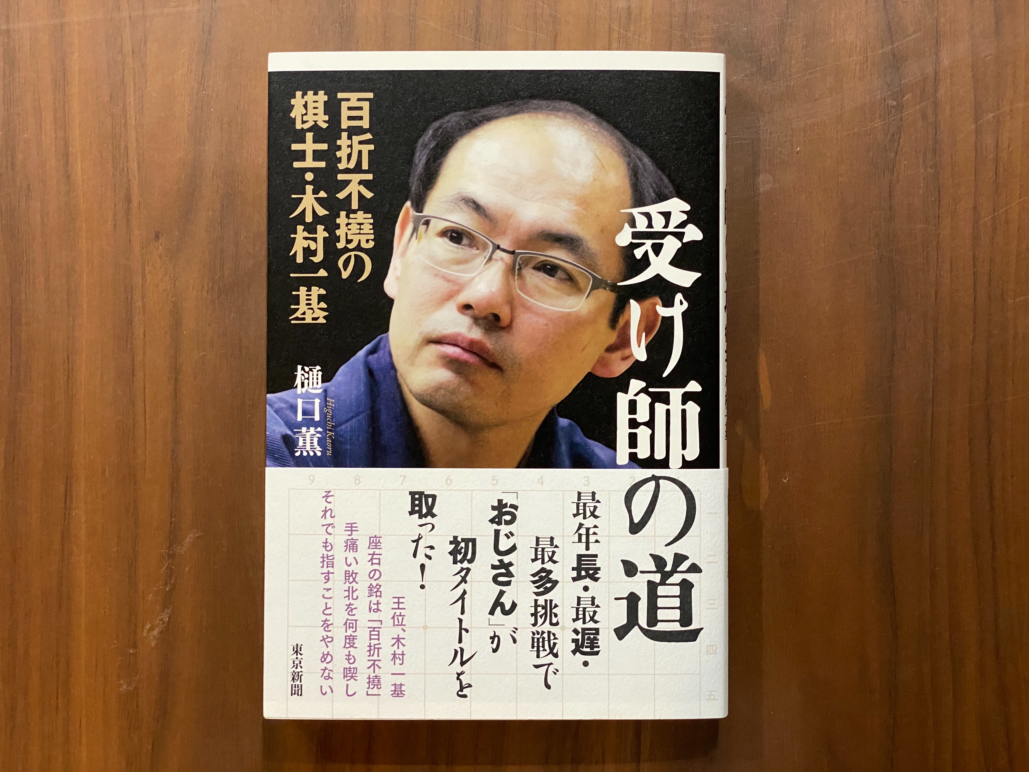 f:id:yoyorinrinyuyu:20200715195403j:image