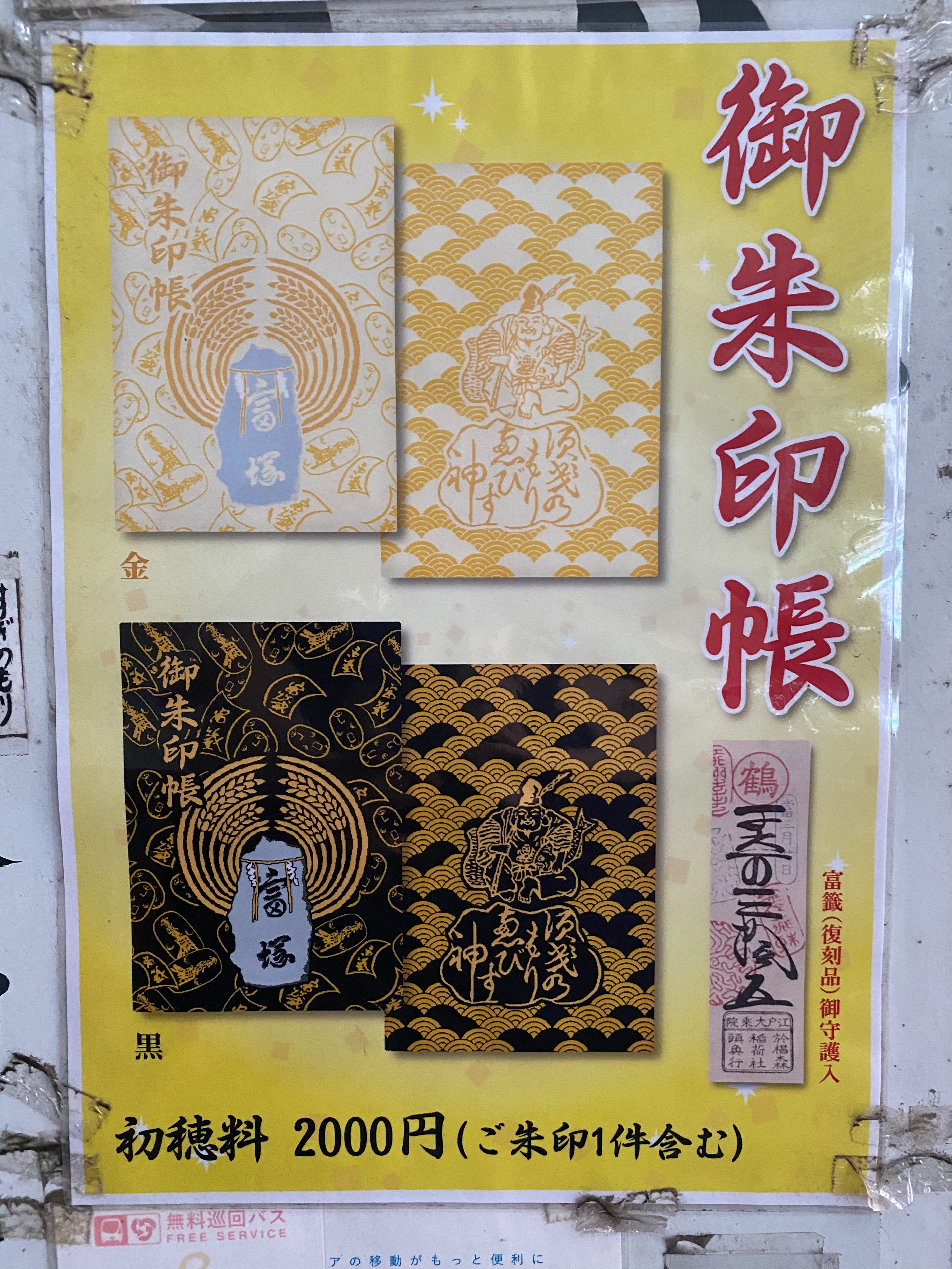 f:id:yoyorinrinyuyu:20200913203145j:image