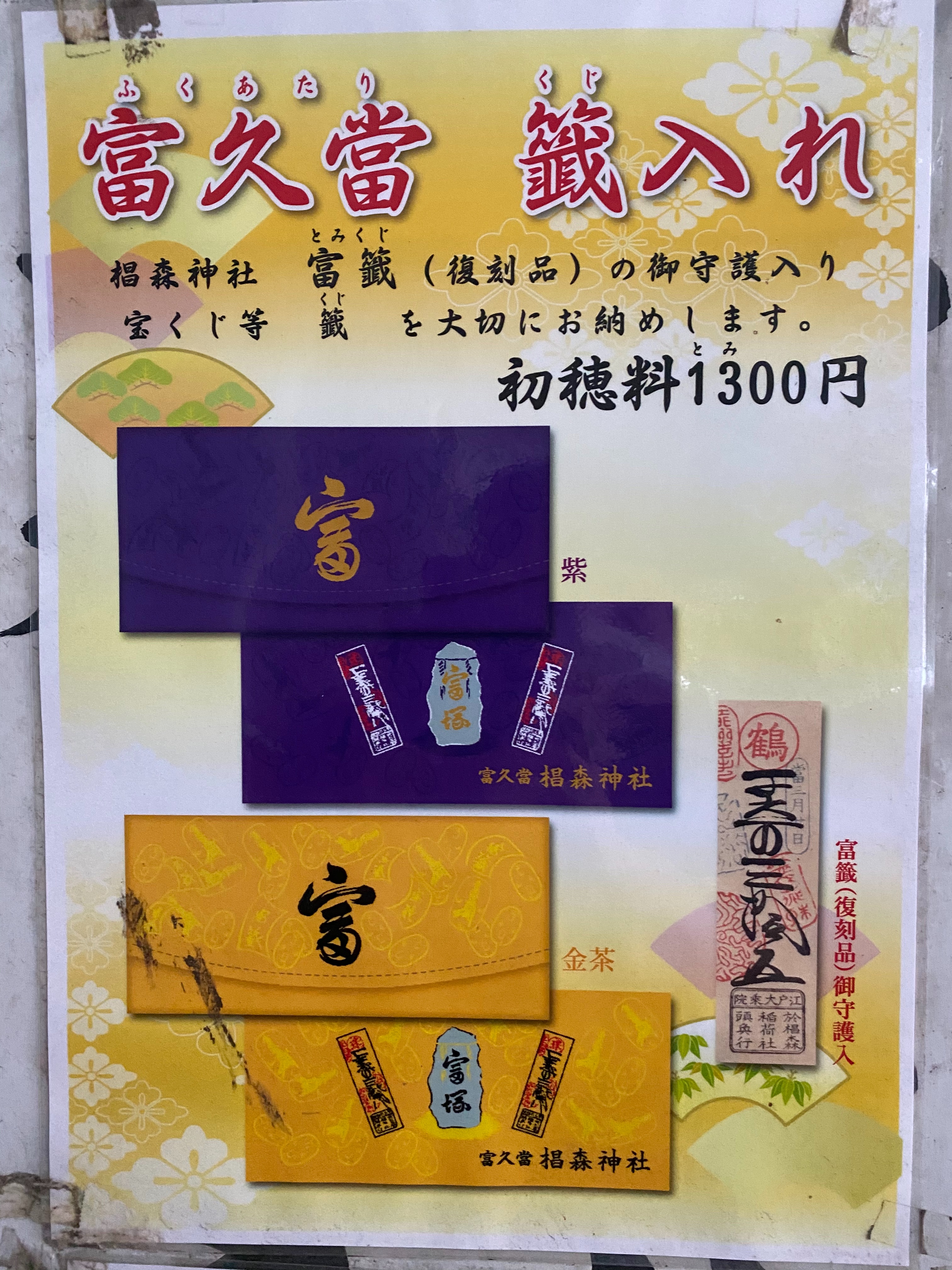 f:id:yoyorinrinyuyu:20200913203224j:image