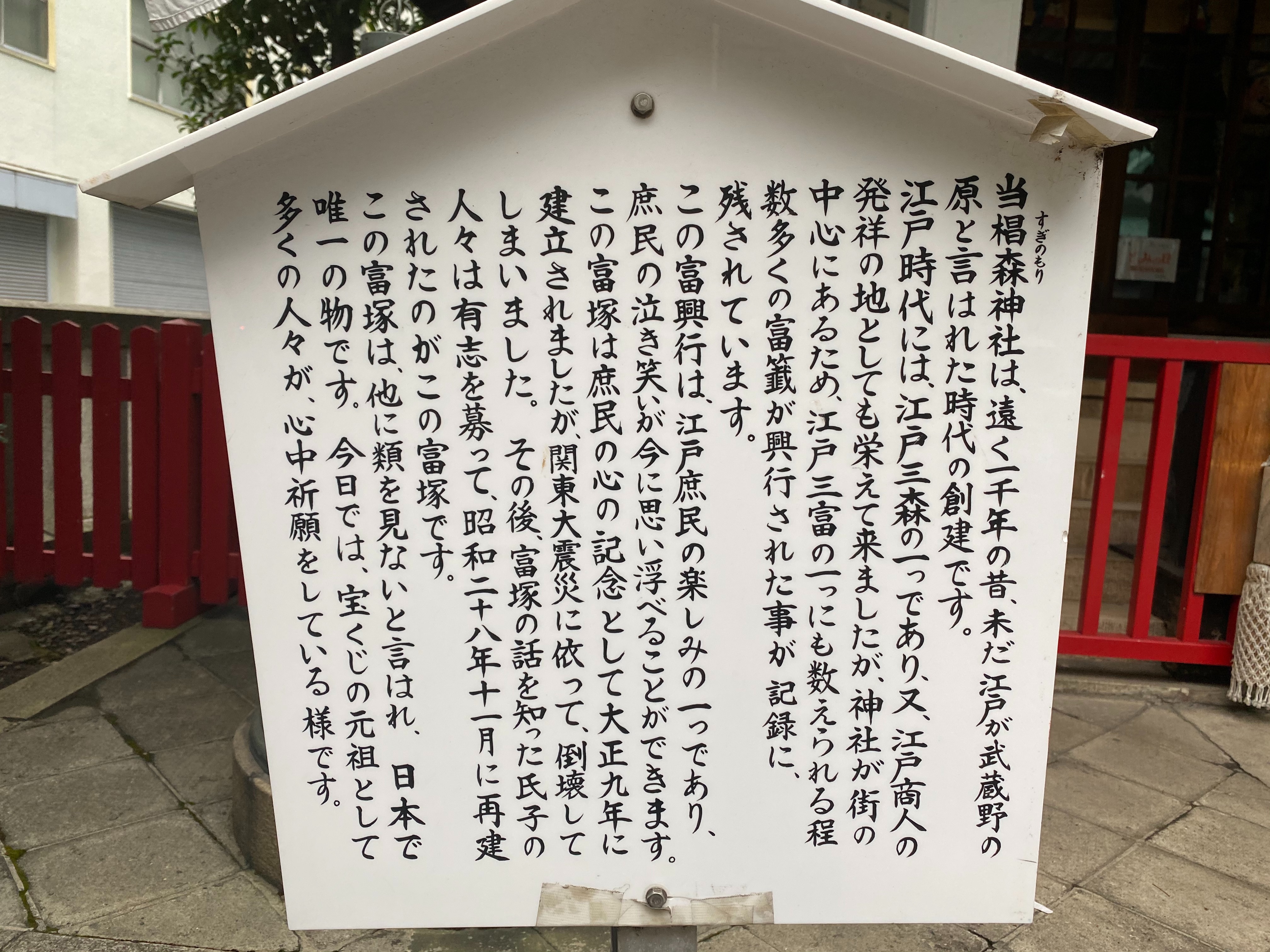 f:id:yoyorinrinyuyu:20200913203346j:image