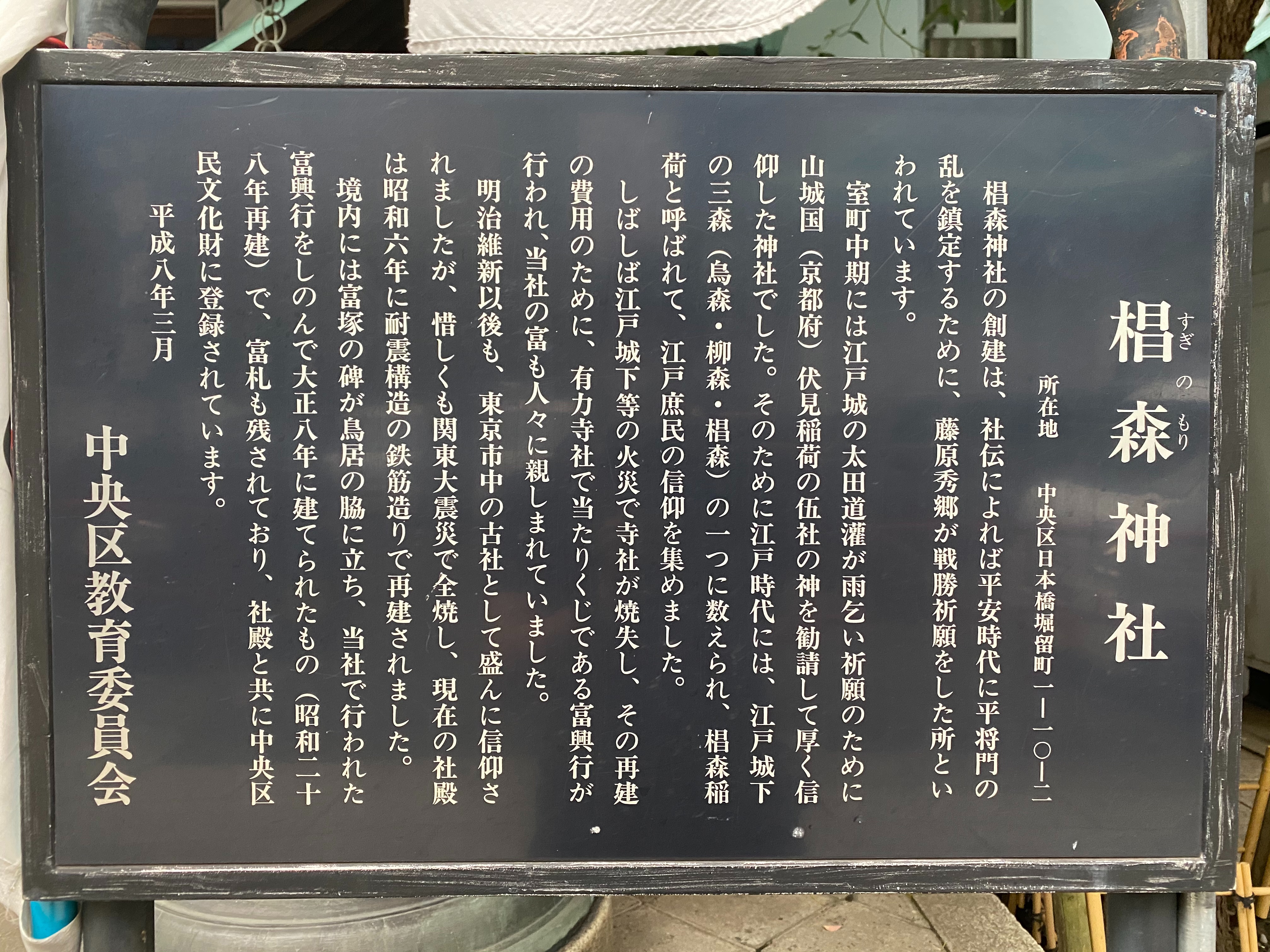 f:id:yoyorinrinyuyu:20200913203404j:image