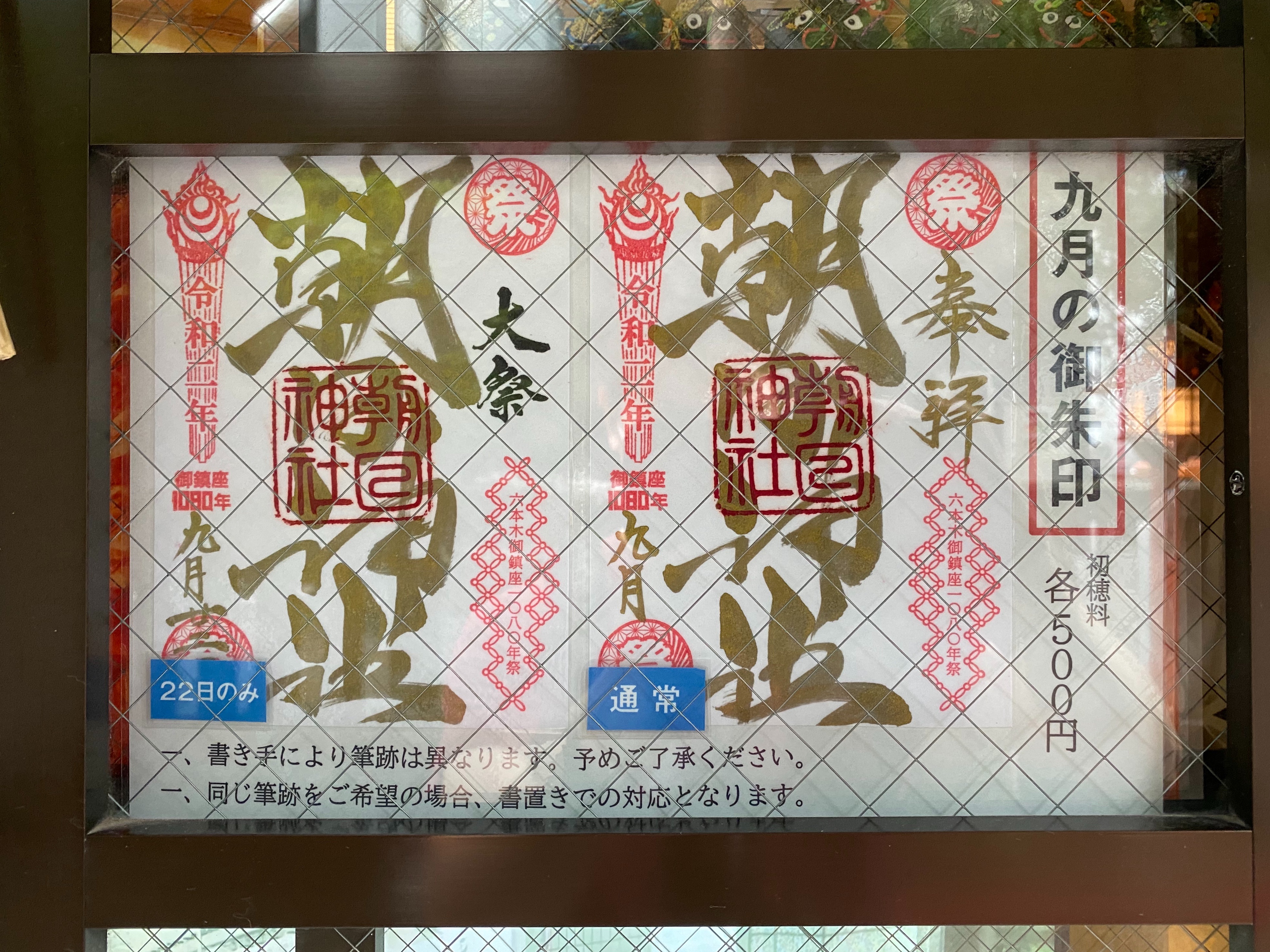 f:id:yoyorinrinyuyu:20200923060223j:image