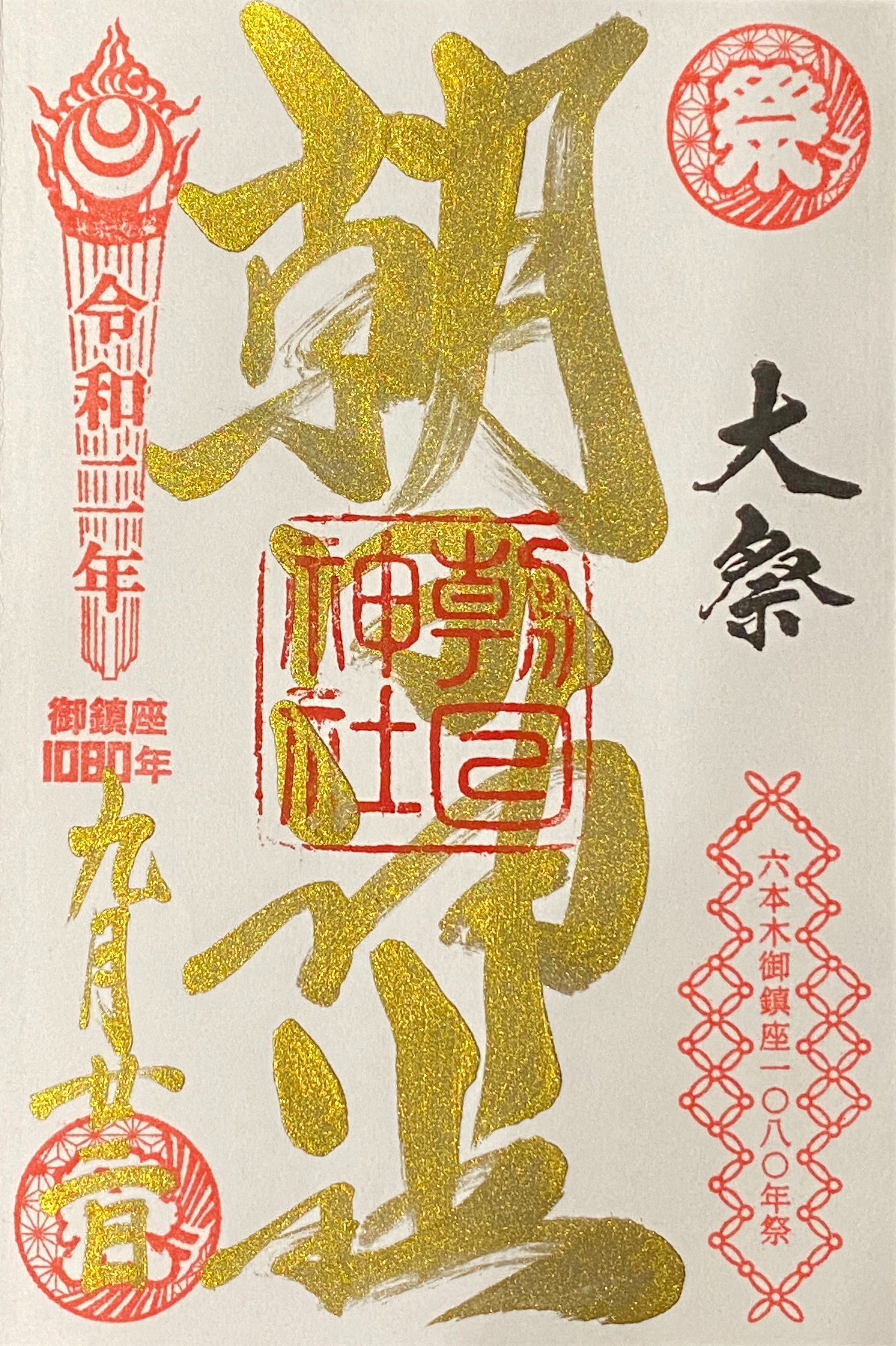 f:id:yoyorinrinyuyu:20200923060243j:image