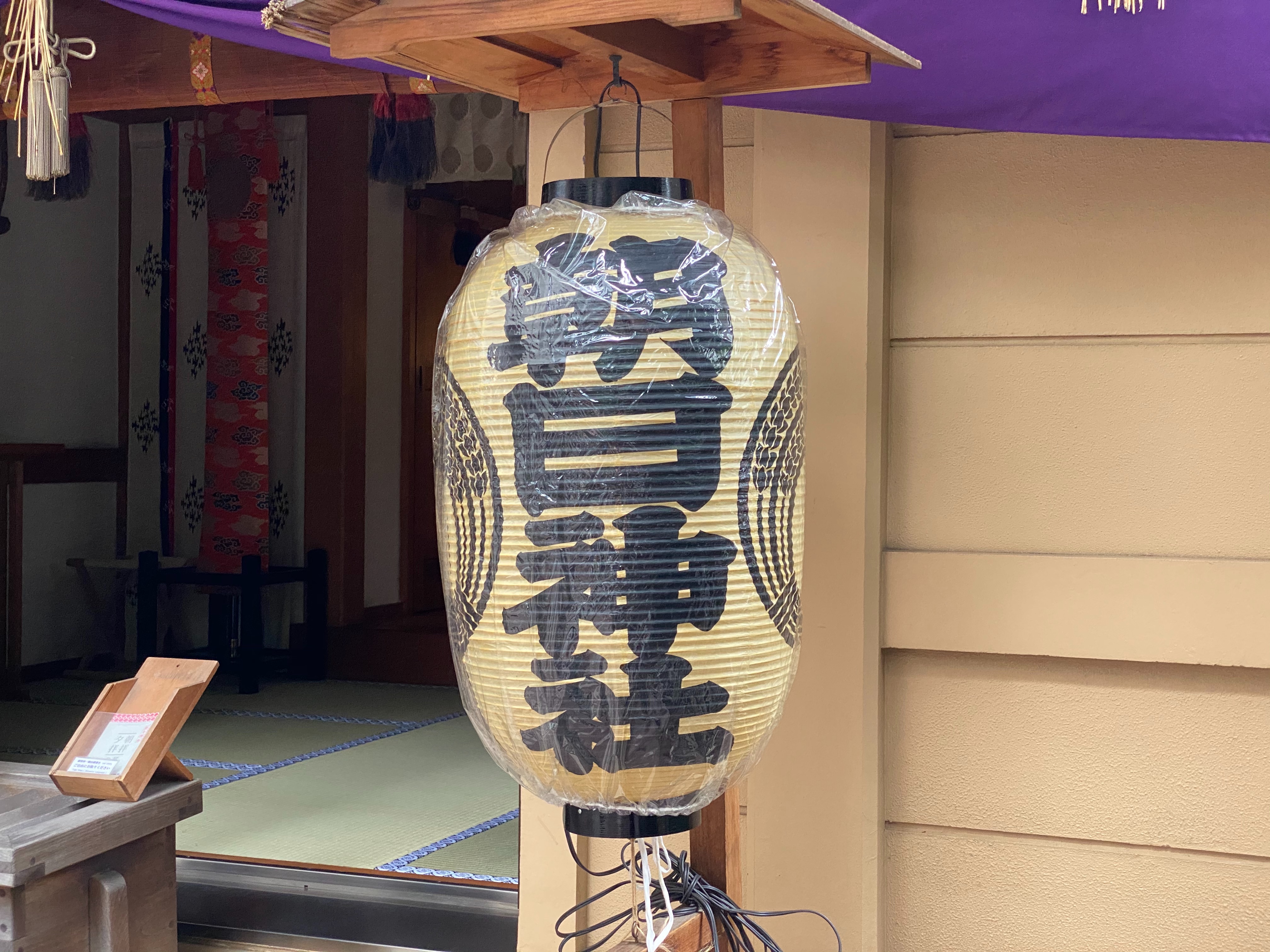 f:id:yoyorinrinyuyu:20200923060250j:image