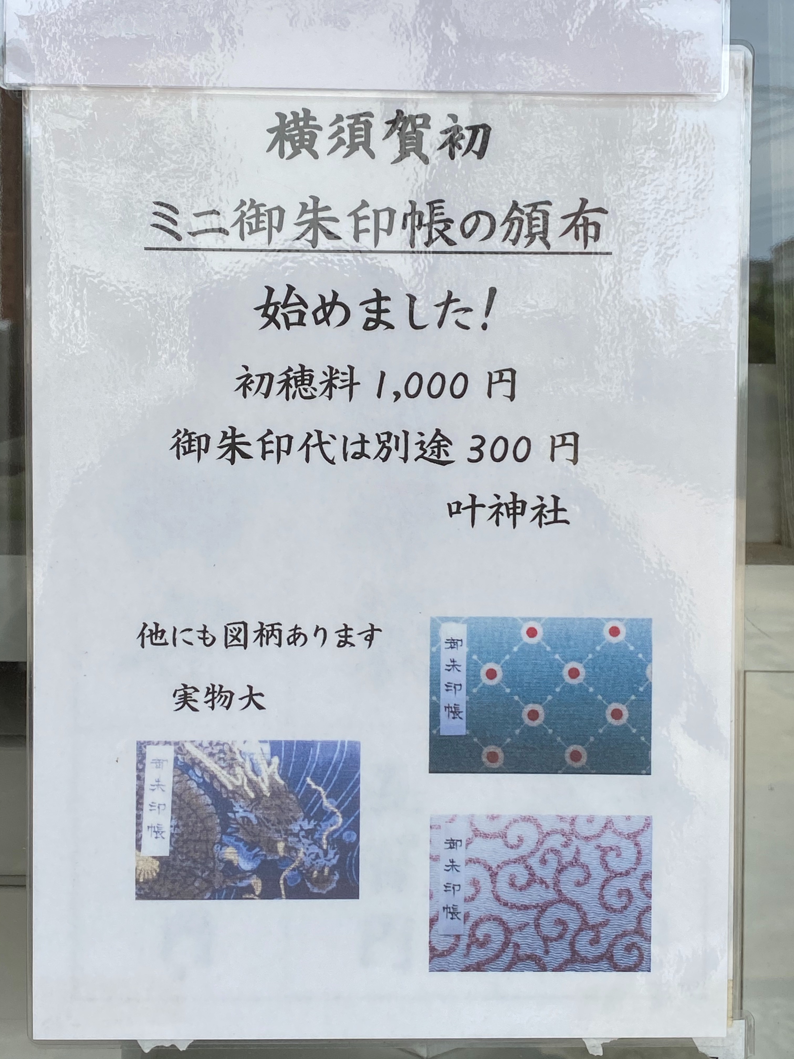 f:id:yoyorinrinyuyu:20201022014949j:image