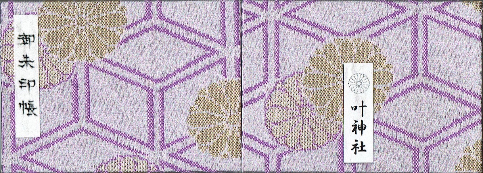 f:id:yoyorinrinyuyu:20201022015021j:image