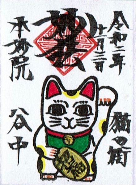 f:id:yoyorinrinyuyu:20201103175955j:image