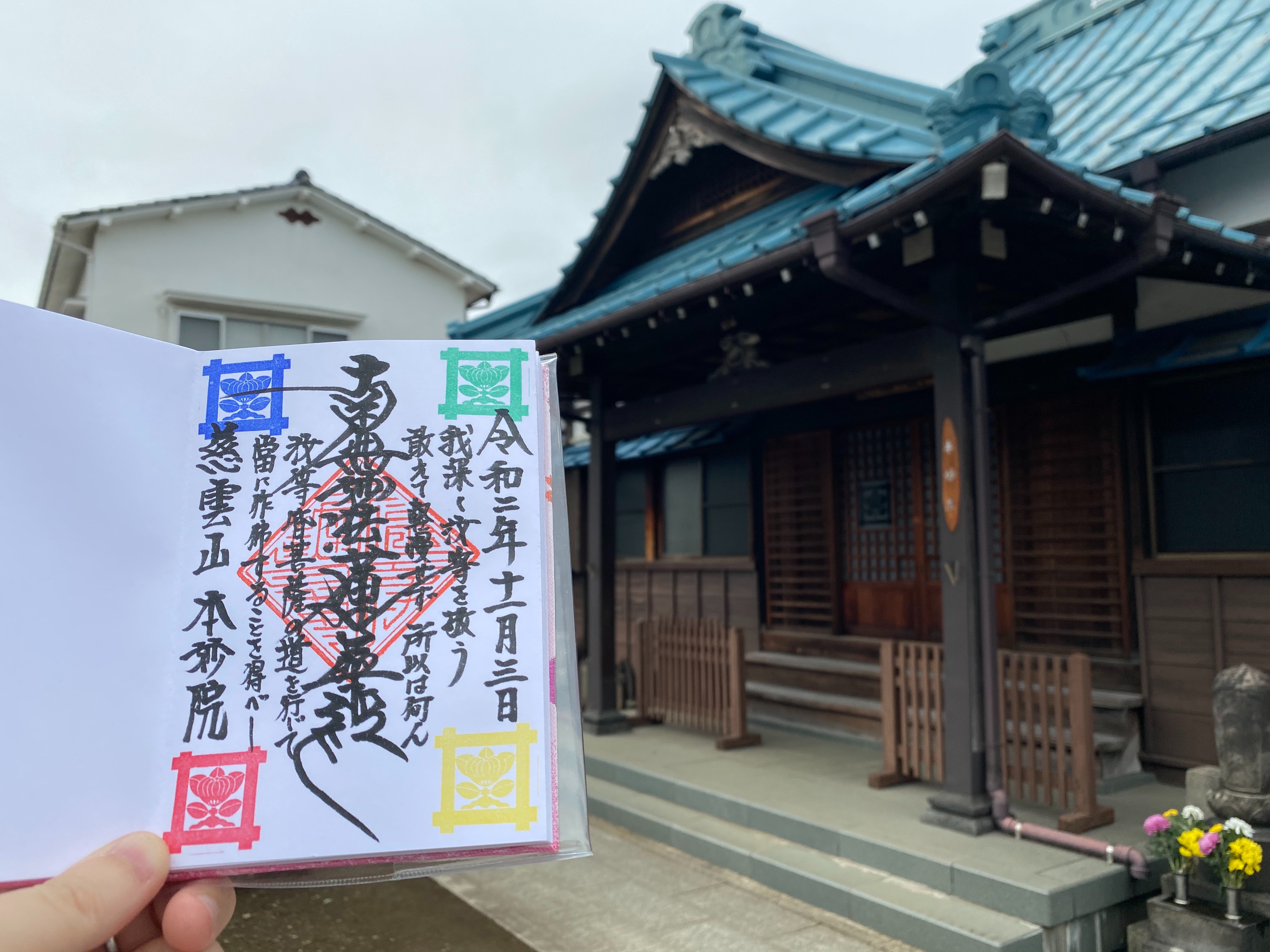 f:id:yoyorinrinyuyu:20201103180012j:image