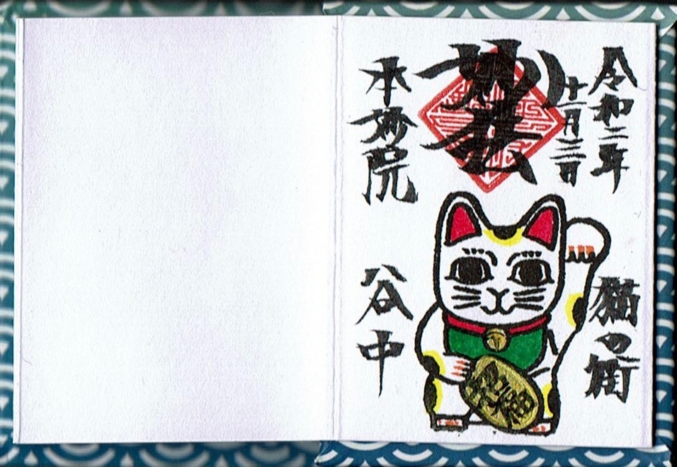 f:id:yoyorinrinyuyu:20201103180318j:image