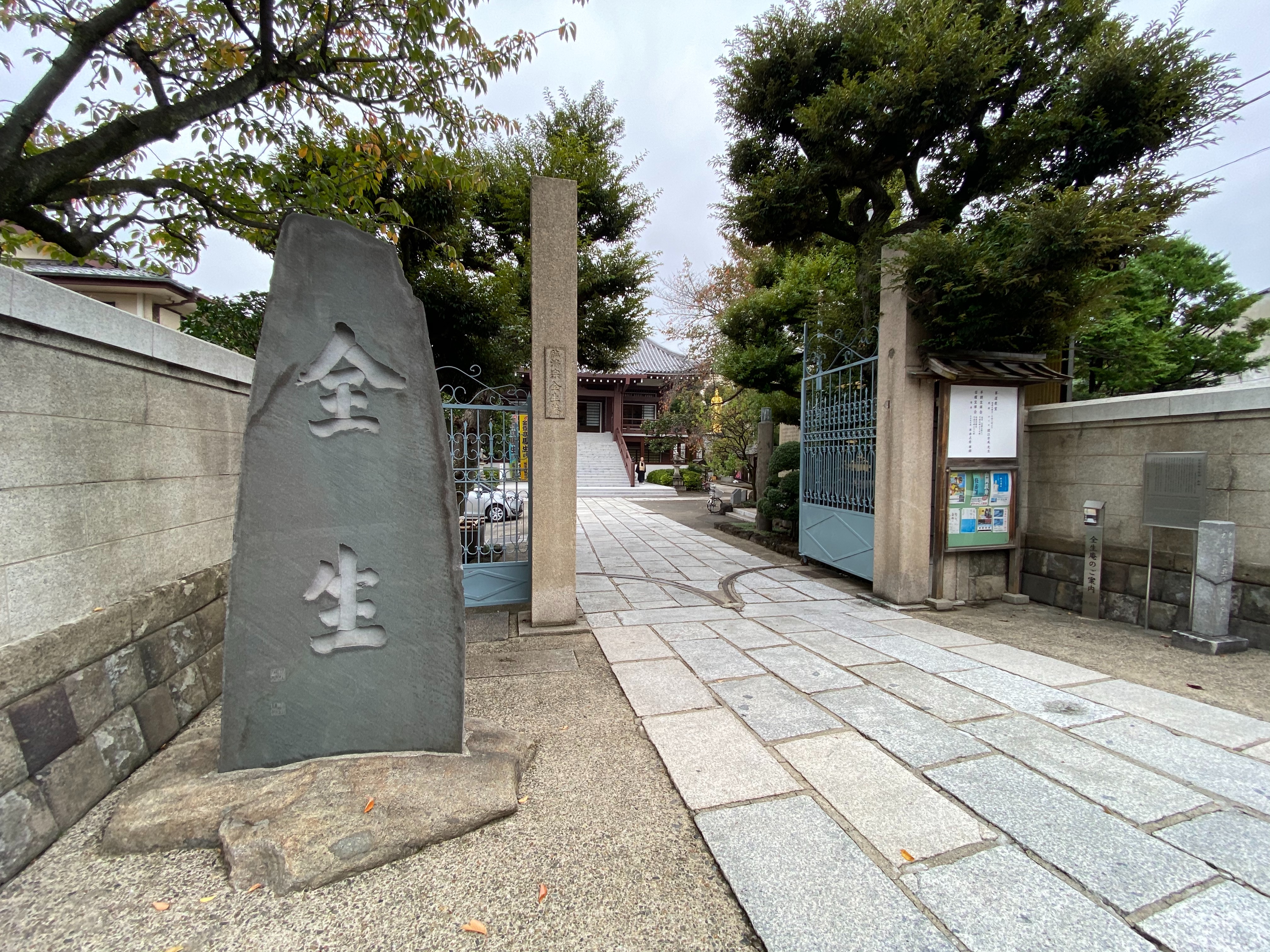 f:id:yoyorinrinyuyu:20201103180603j:image