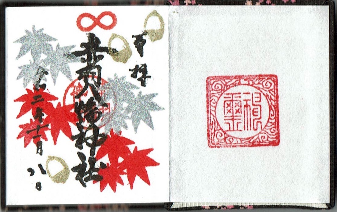 f:id:yoyorinrinyuyu:20201108203431j:image