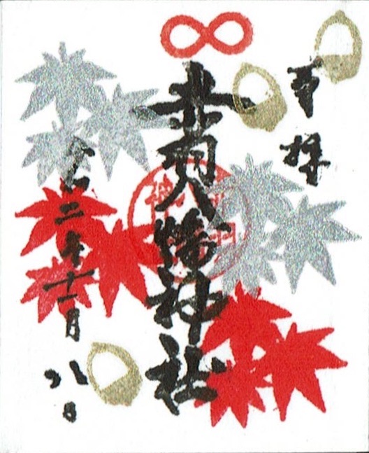 f:id:yoyorinrinyuyu:20201108203528j:image