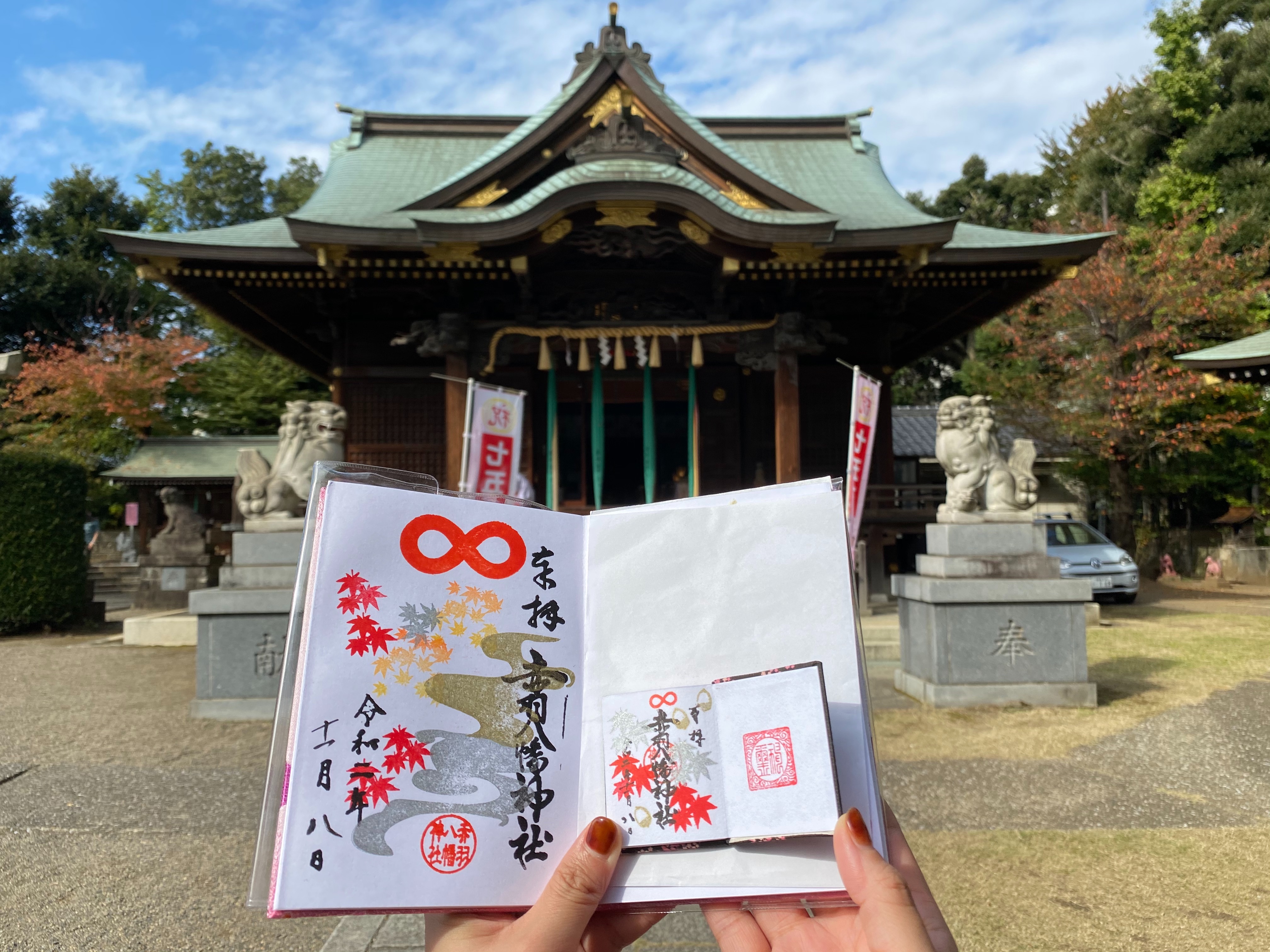 f:id:yoyorinrinyuyu:20201108203533j:image