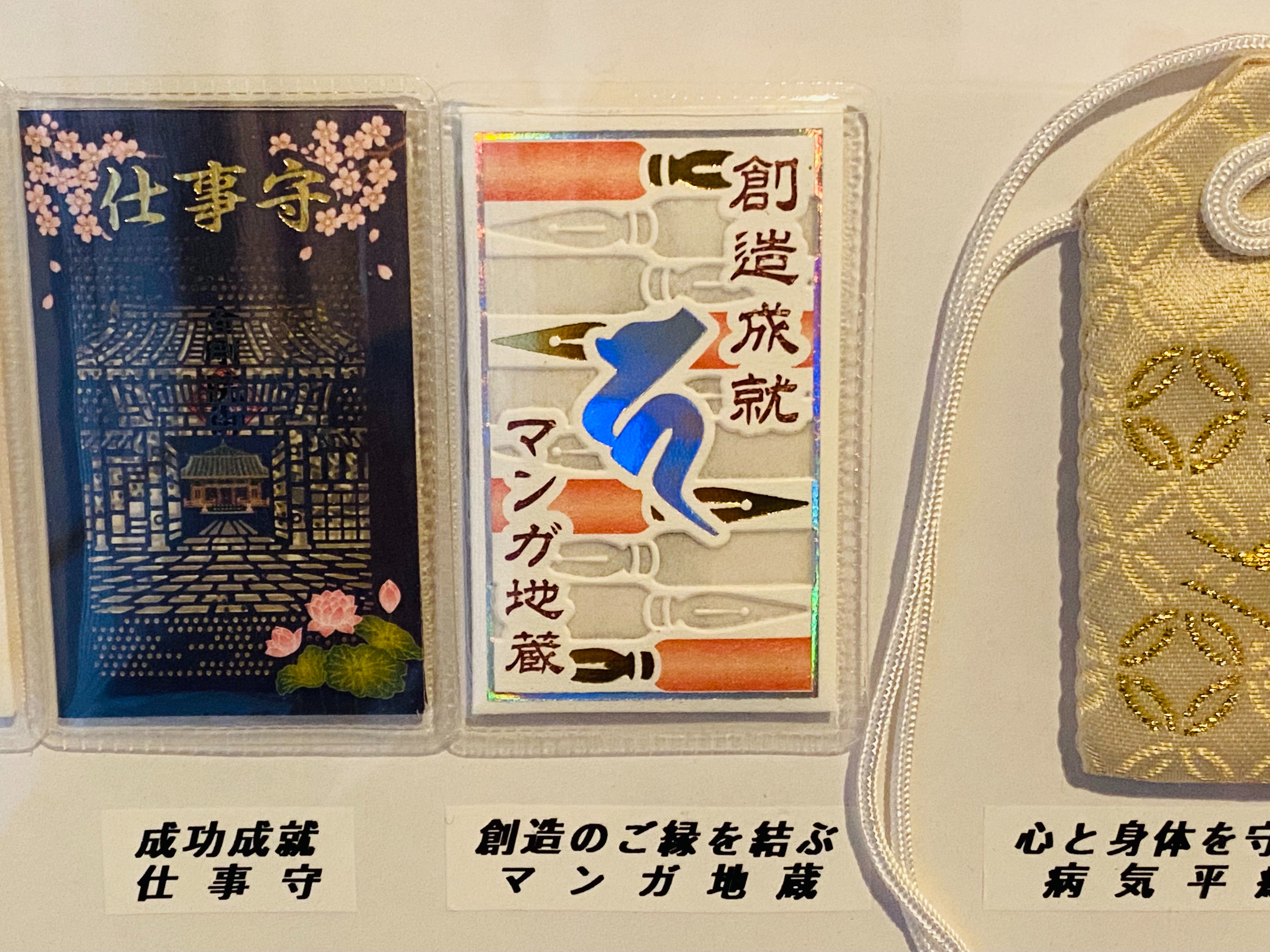 f:id:yoyorinrinyuyu:20201212194612j:image