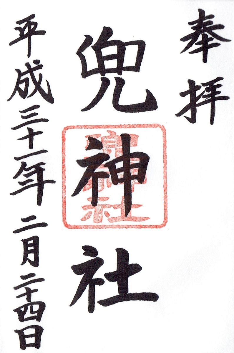 f:id:yoyorinrinyuyu:20210123133826j:plain