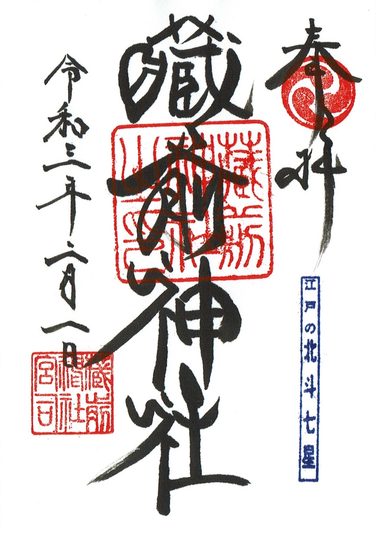 f:id:yoyorinrinyuyu:20210201205126j:image