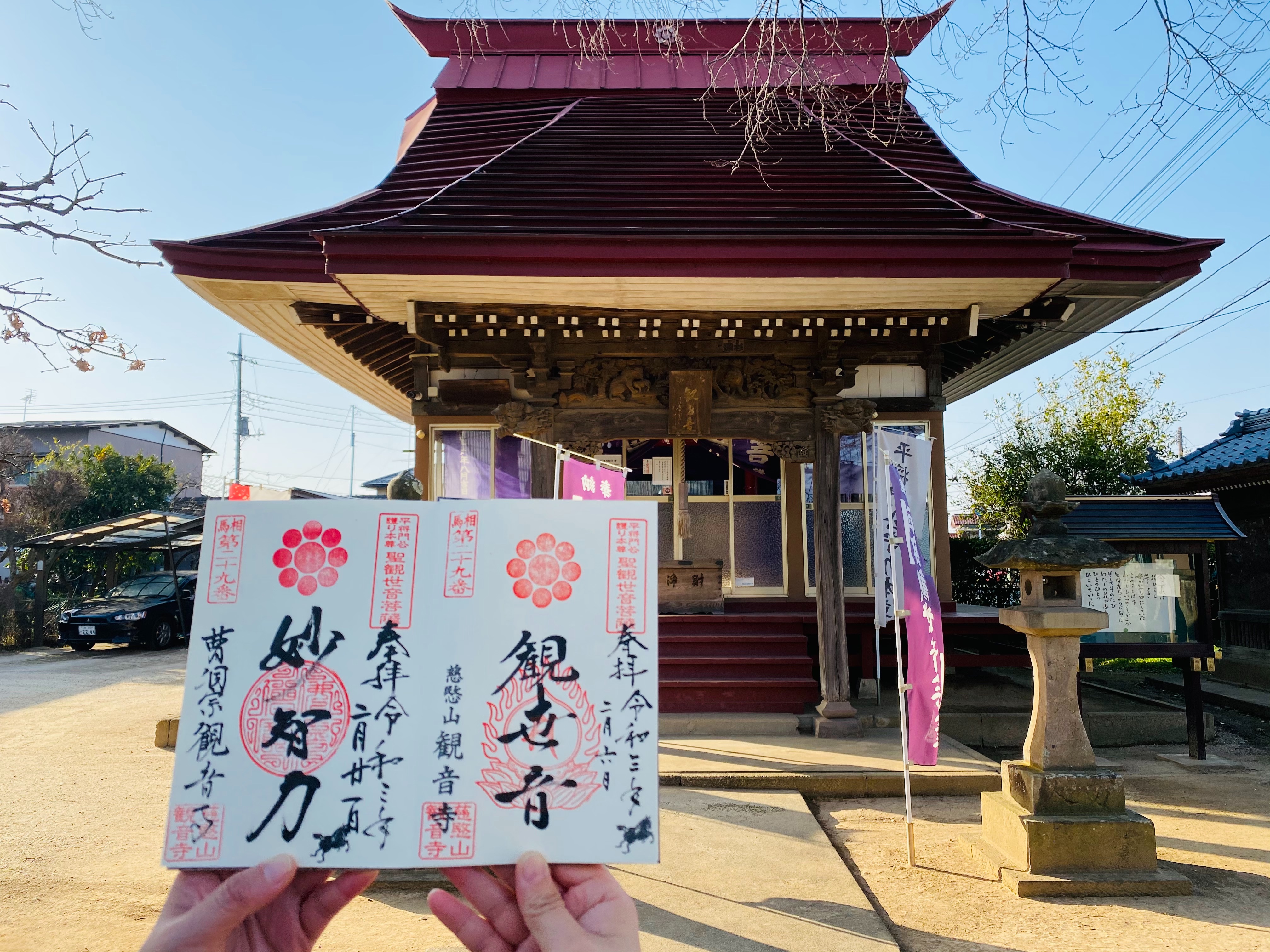 f:id:yoyorinrinyuyu:20210221222757j:image f:id:yoyorinrinyuyu:20210221222757j:image