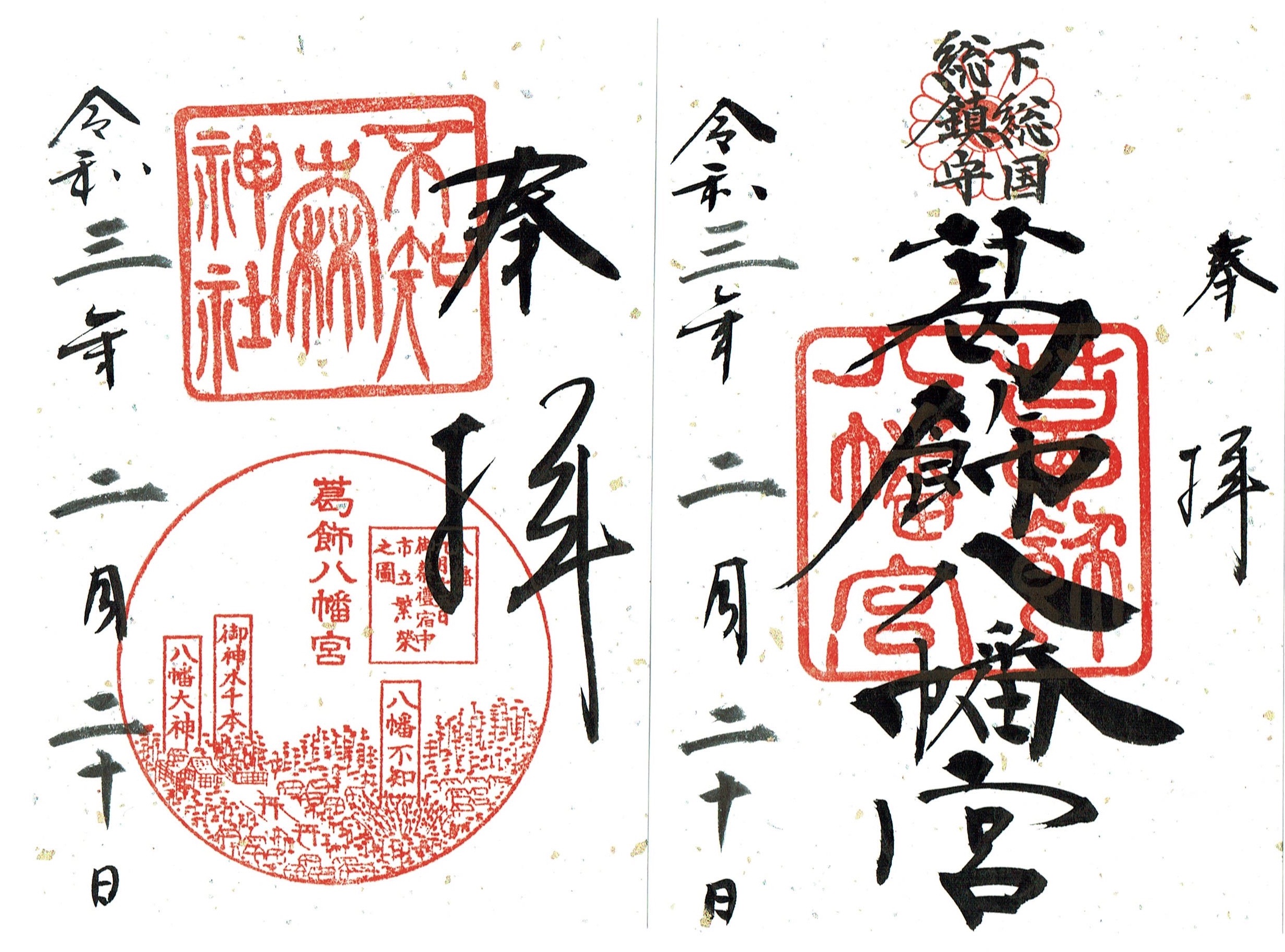 f:id:yoyorinrinyuyu:20210222000629j:image f:id:yoyorinrinyuyu:20210222000629j:image