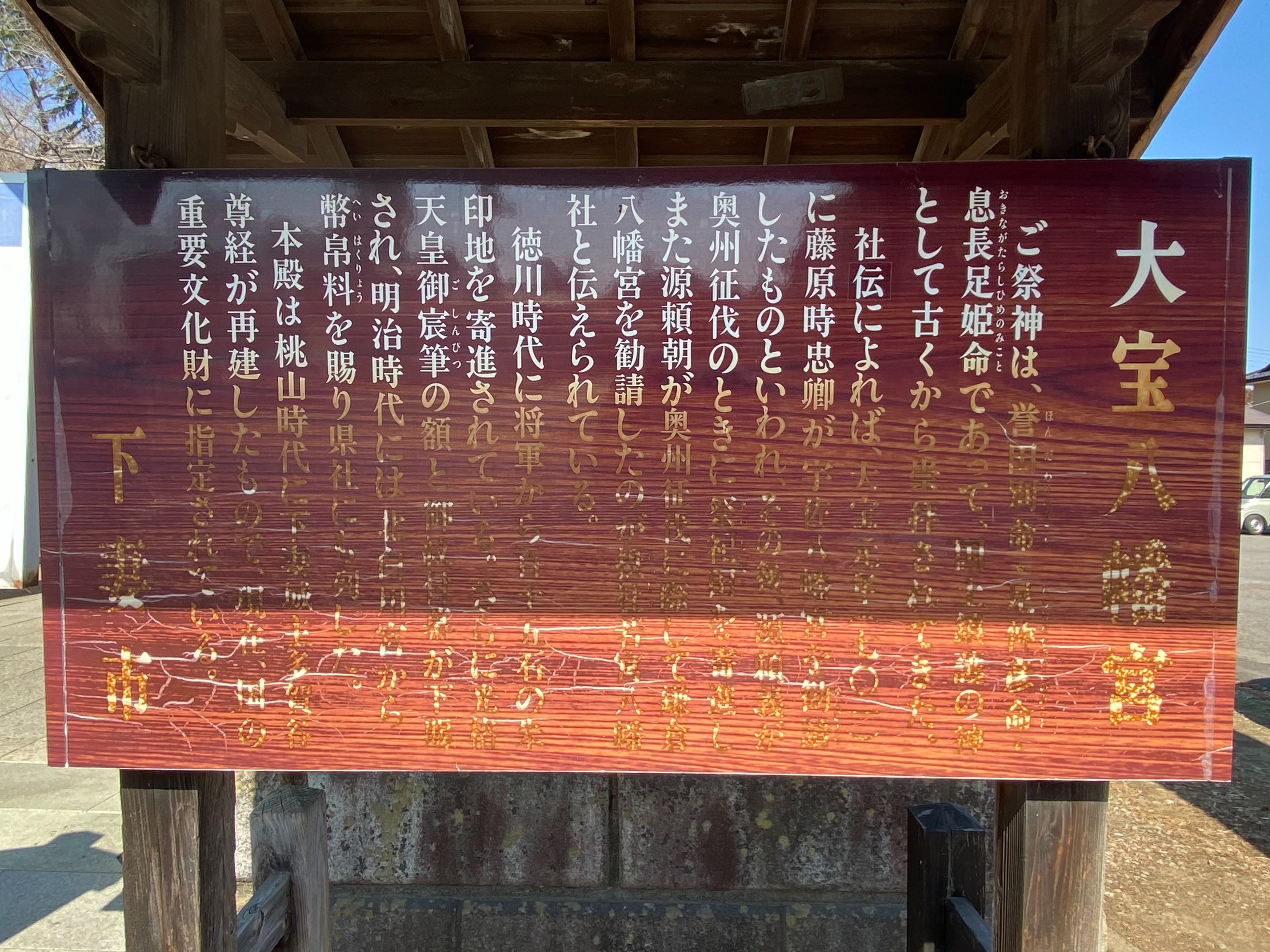 鎌倉八幡宮境内(額装済み) backend=imagemagick;version=1;