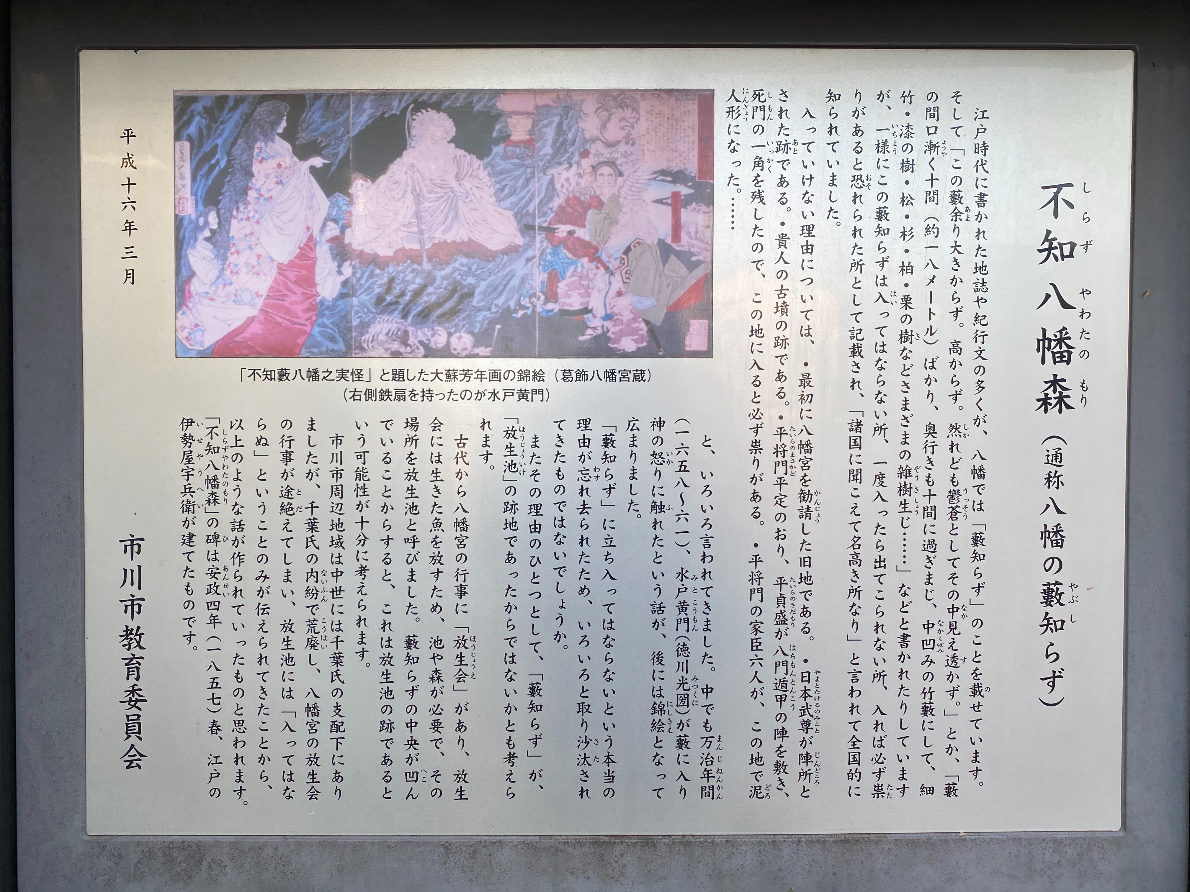 f:id:yoyorinrinyuyu:20210223072420j:image