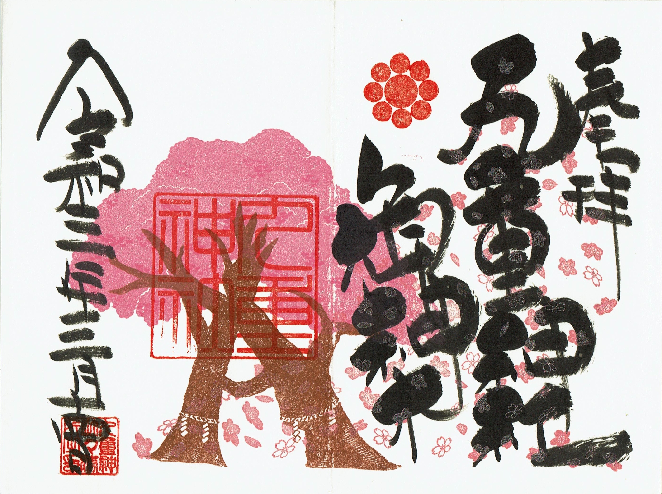 f:id:yoyorinrinyuyu:20210315094232j:image